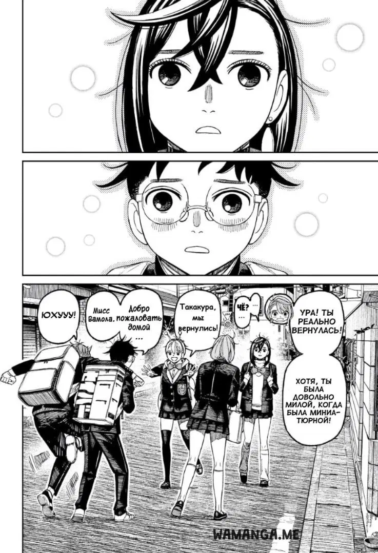 Page 10.000