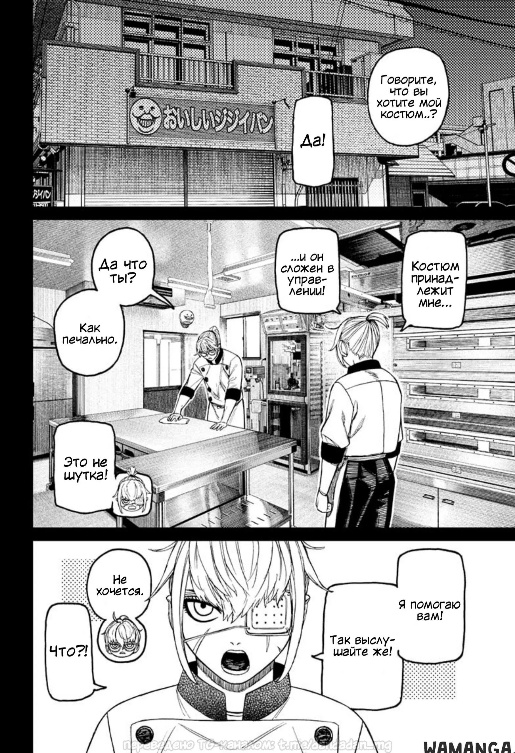 Page 10.000