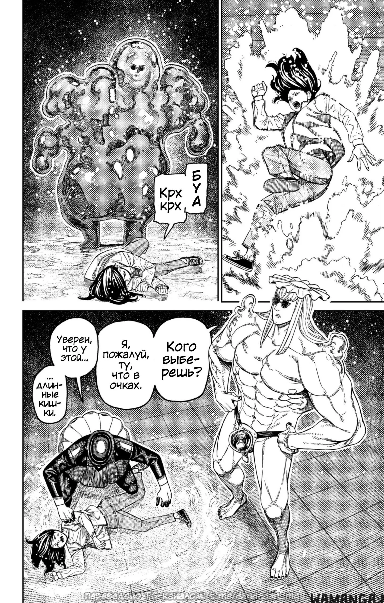 Page 10.000