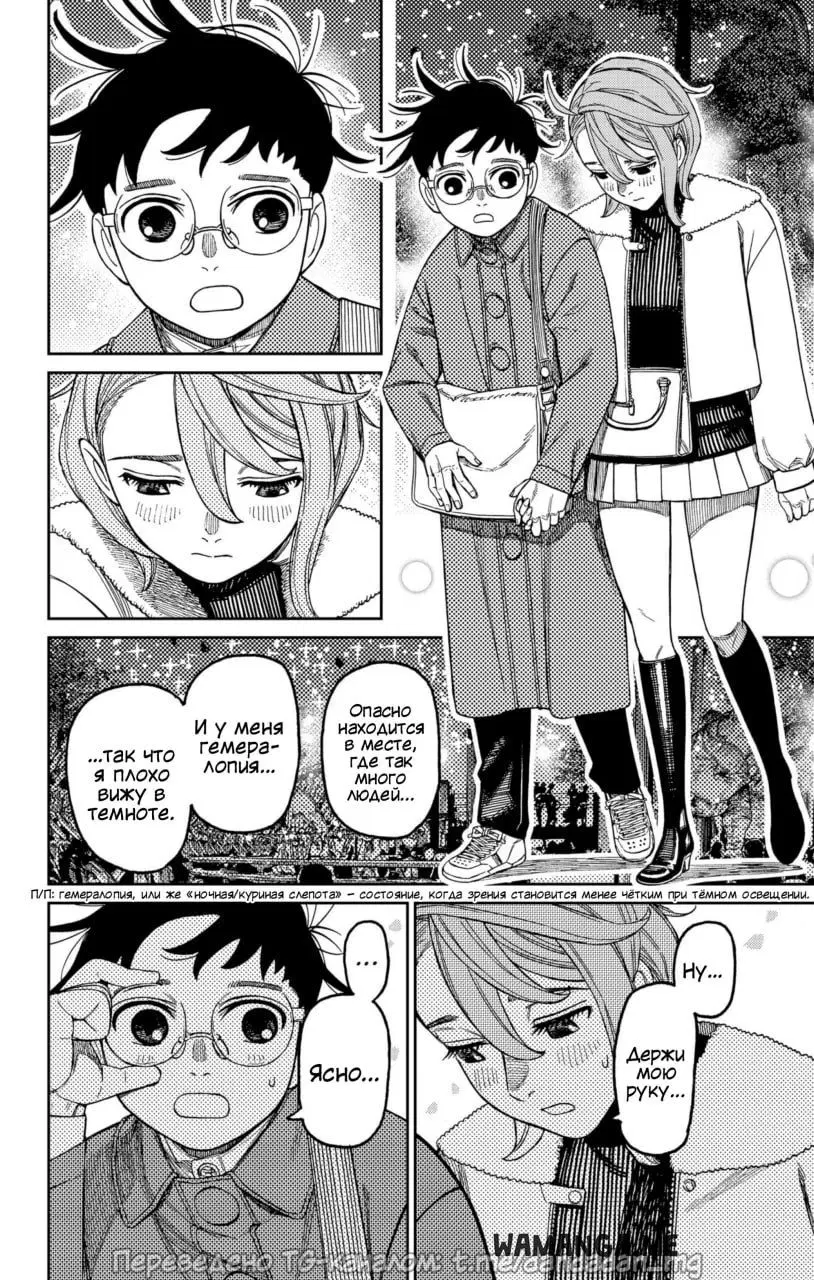 Page 10.000