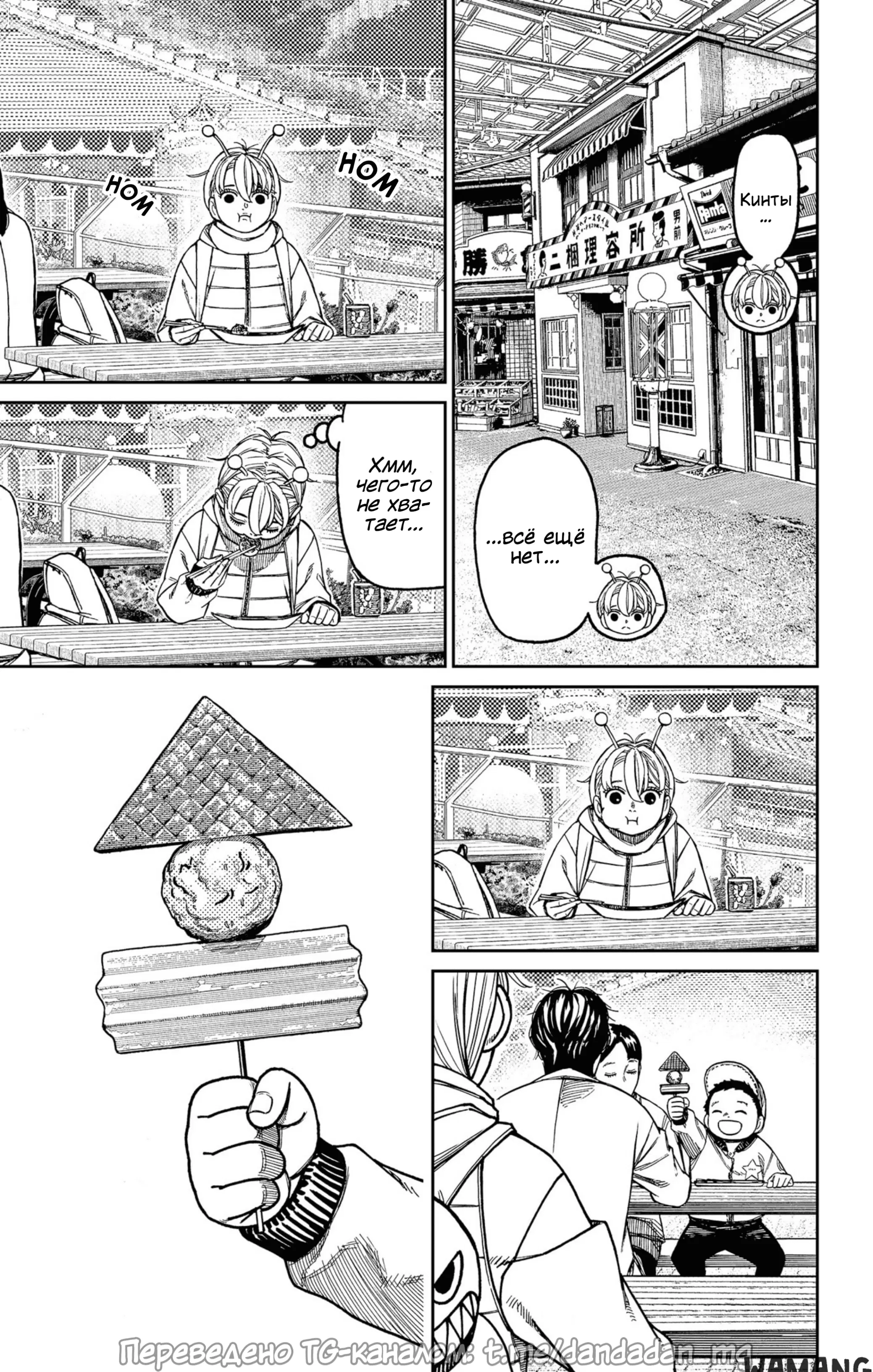 Page 10.000