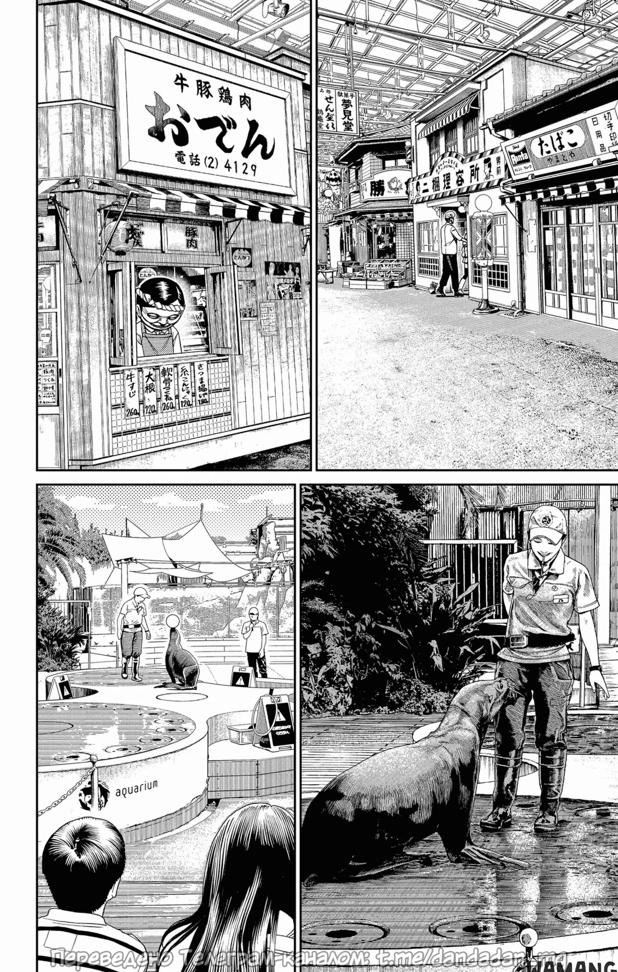 Page 10.000