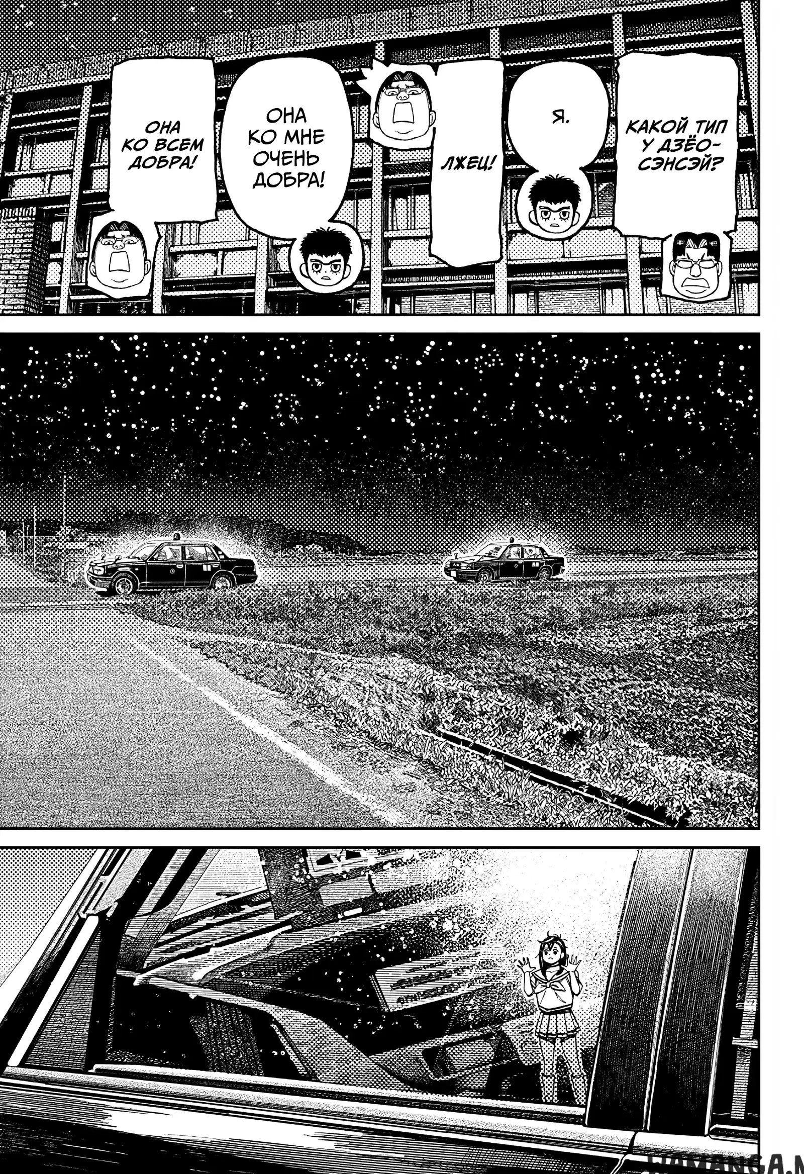 Page 10.000