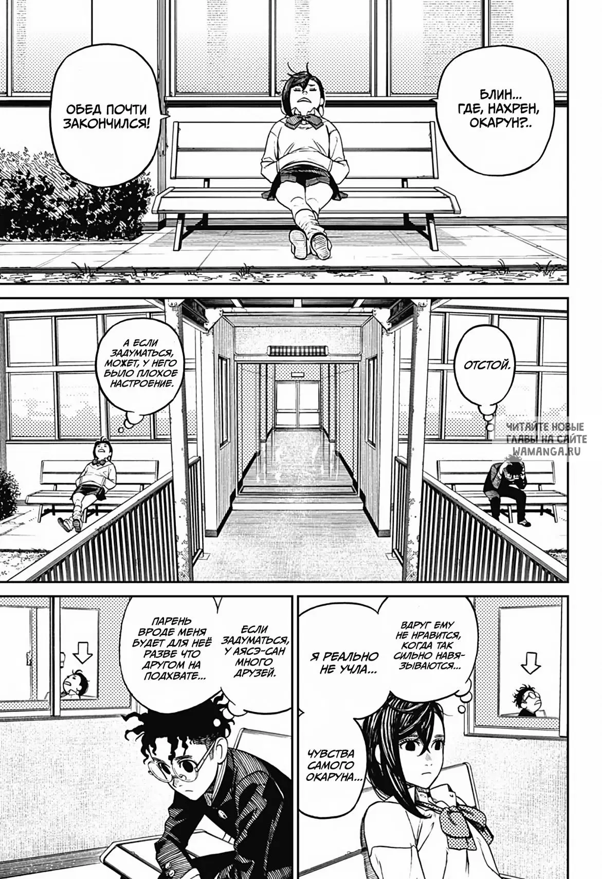 Page 11.000