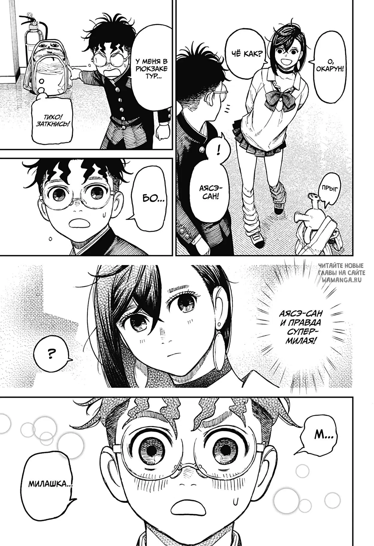 Page 11.000