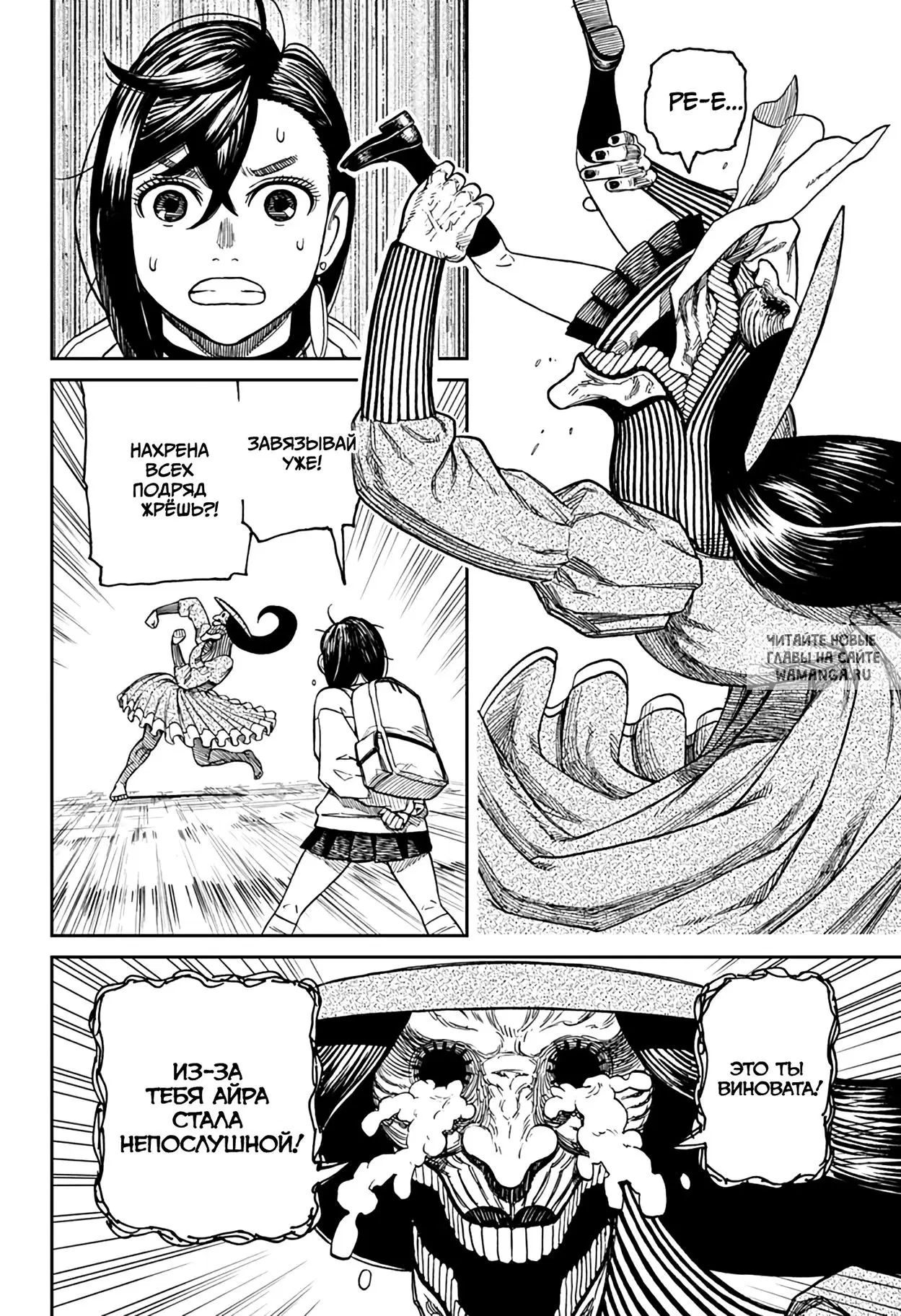 Page 11.000
