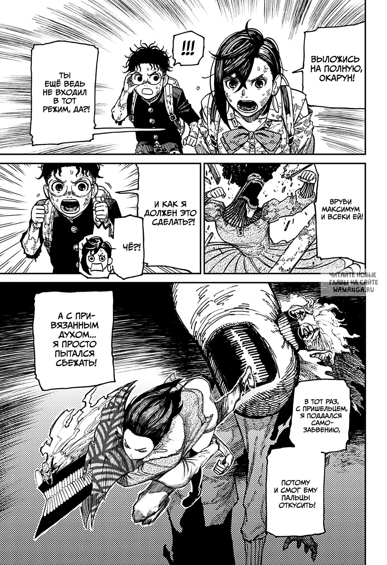 Page 11.000