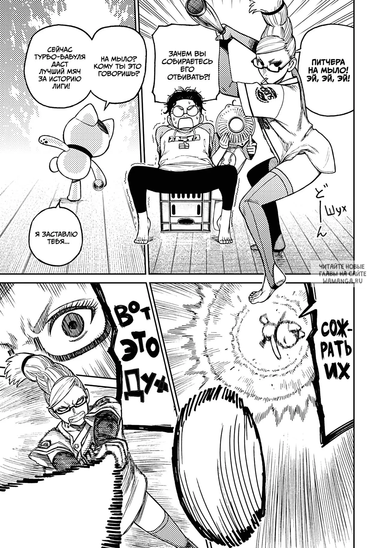 Page 11.000