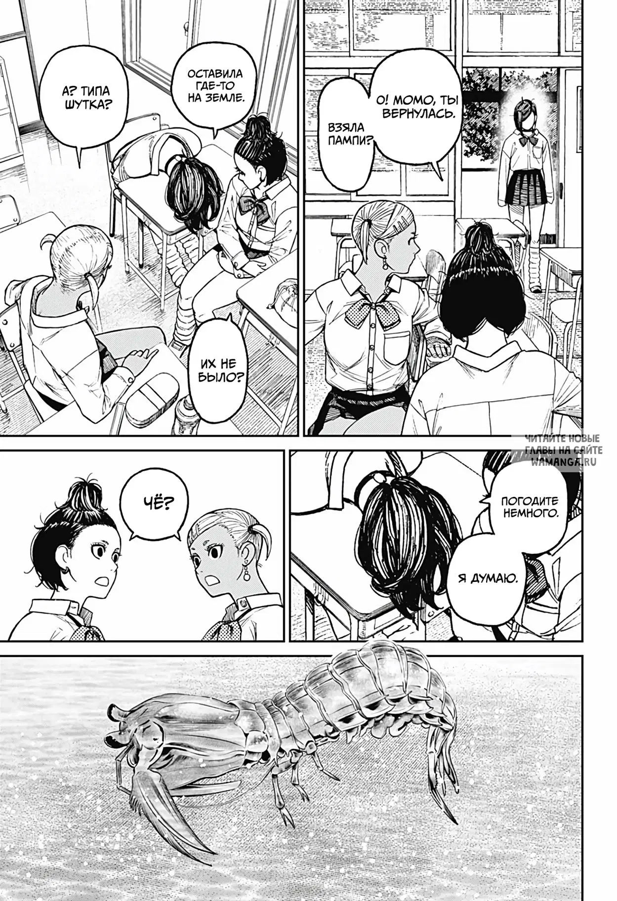 Page 11.000