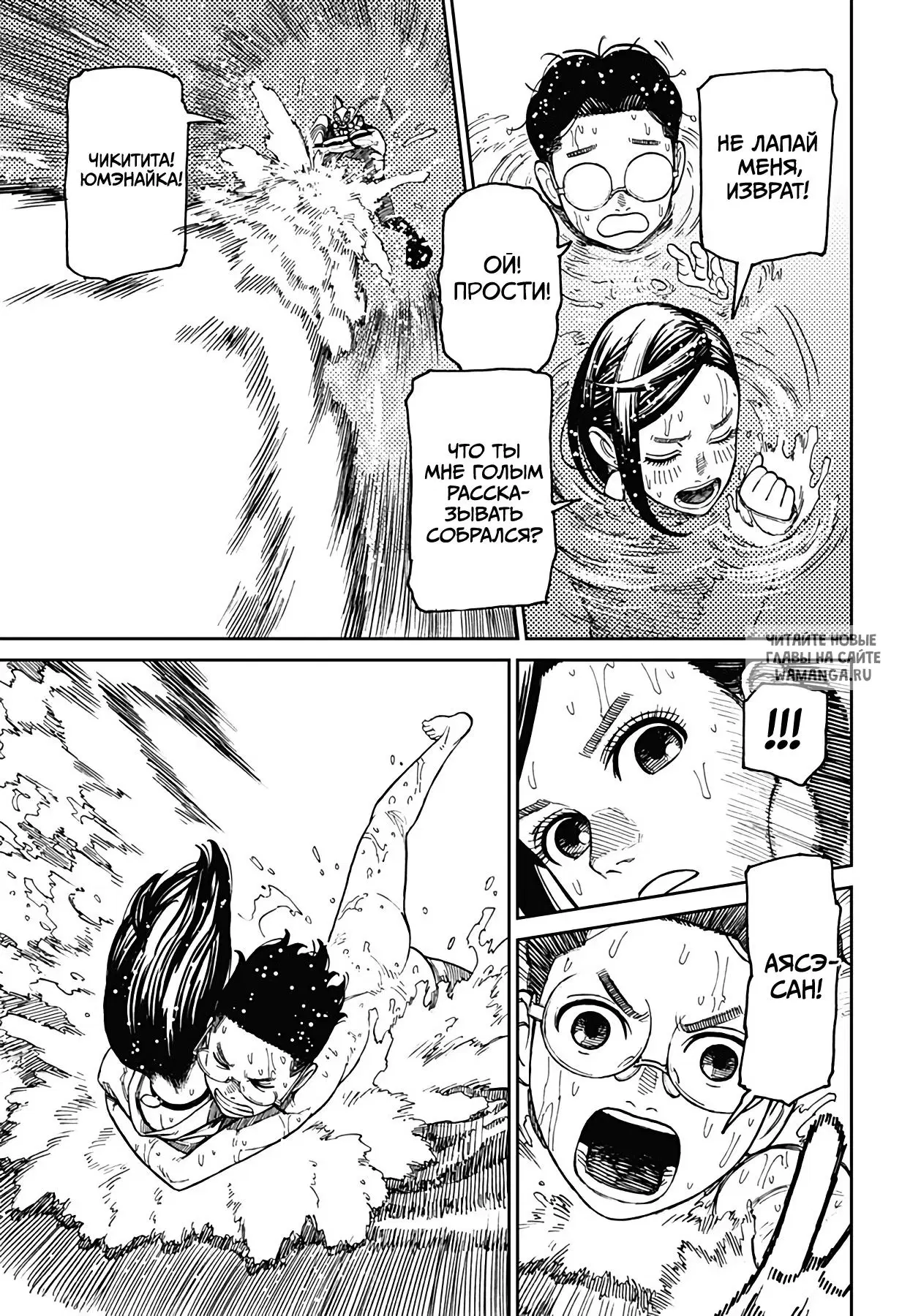 Page 11.000