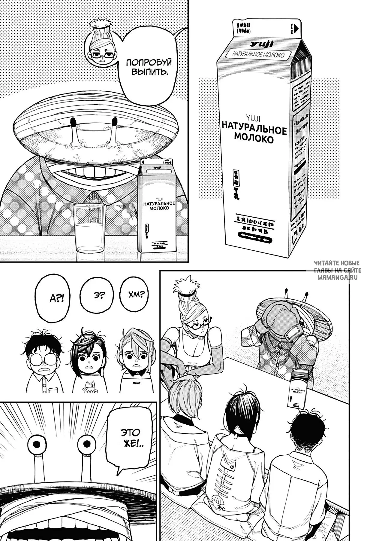 Page 11.000