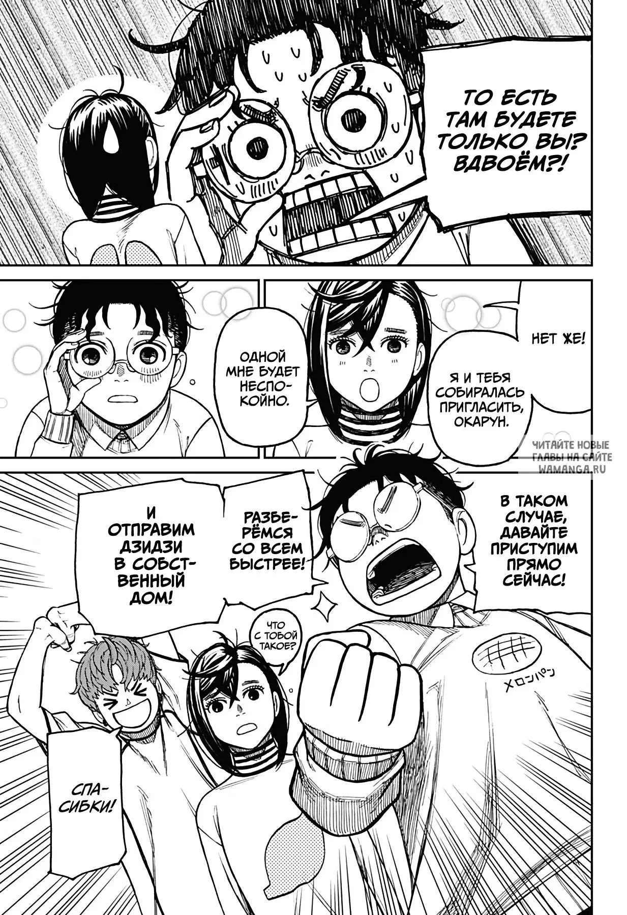 Page 11.000