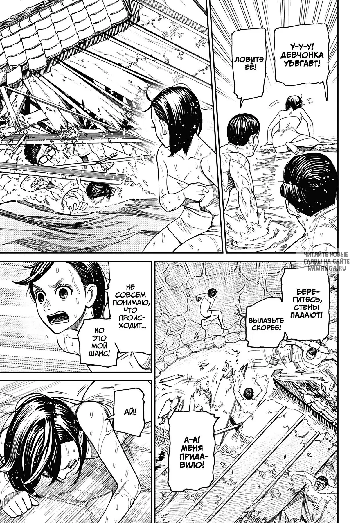 Page 11.000