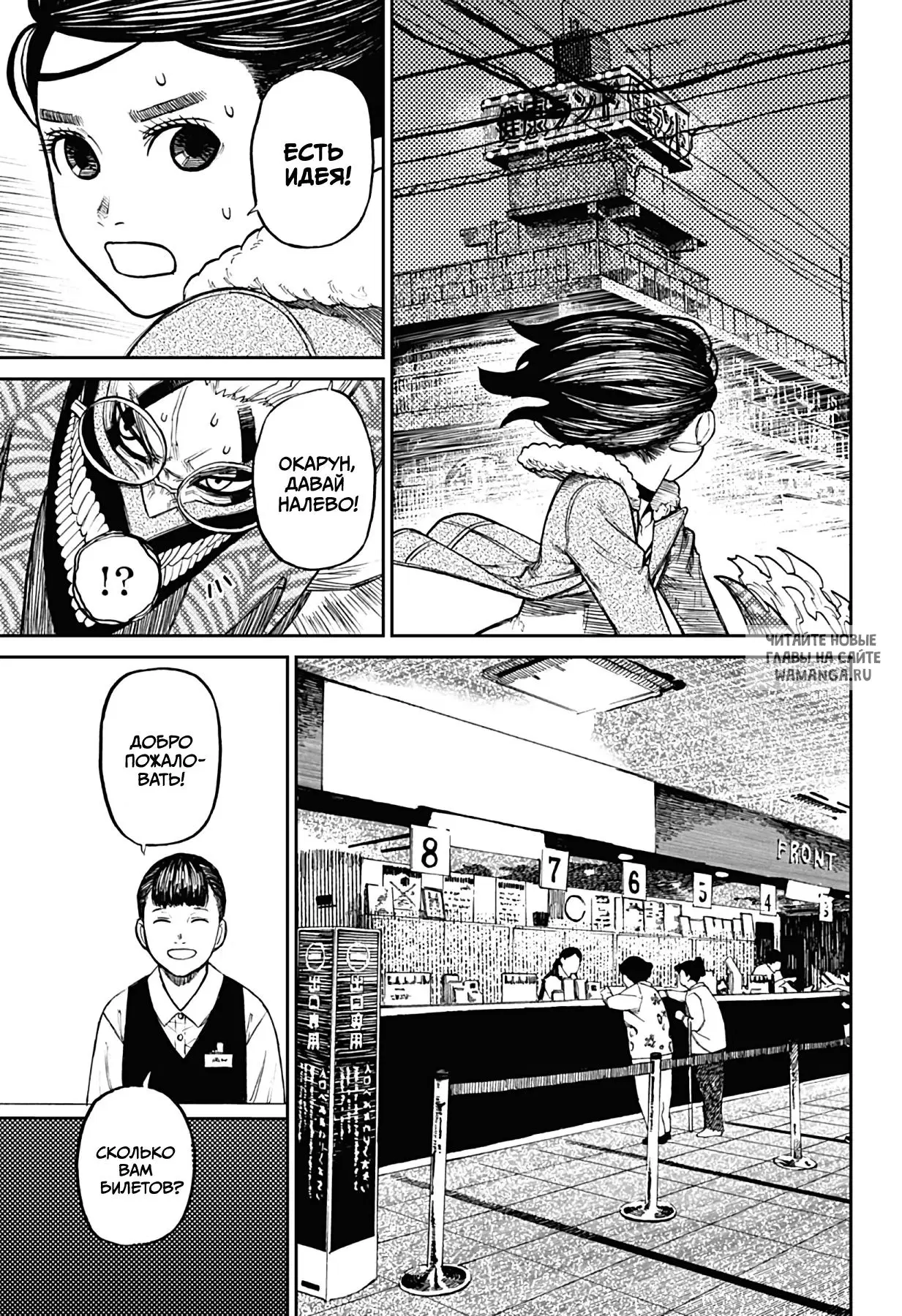 Page 11.000