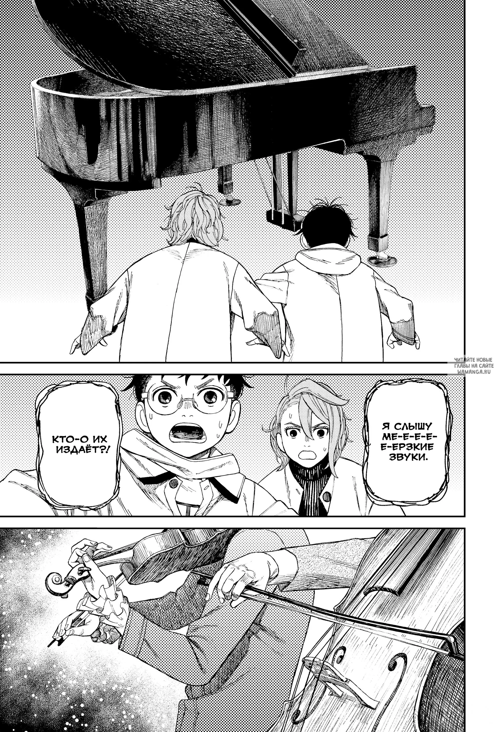 Page 11.000