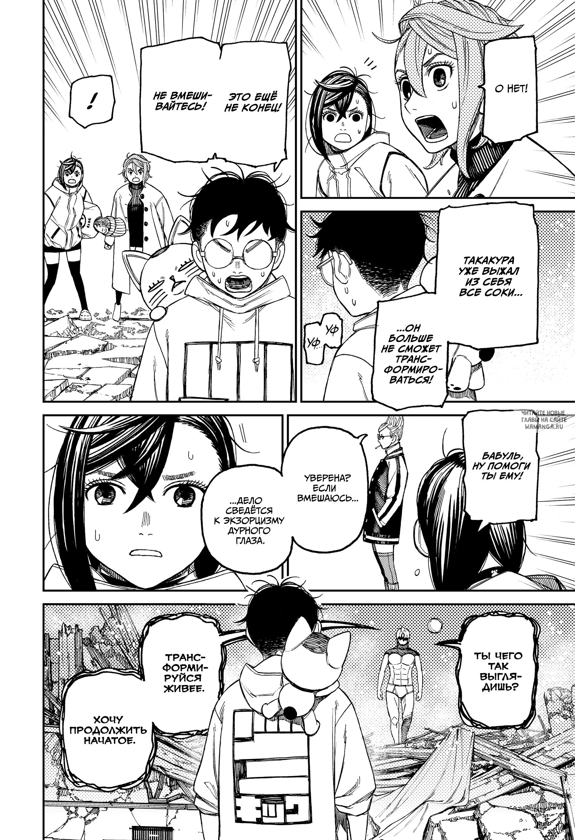 Page 11.000