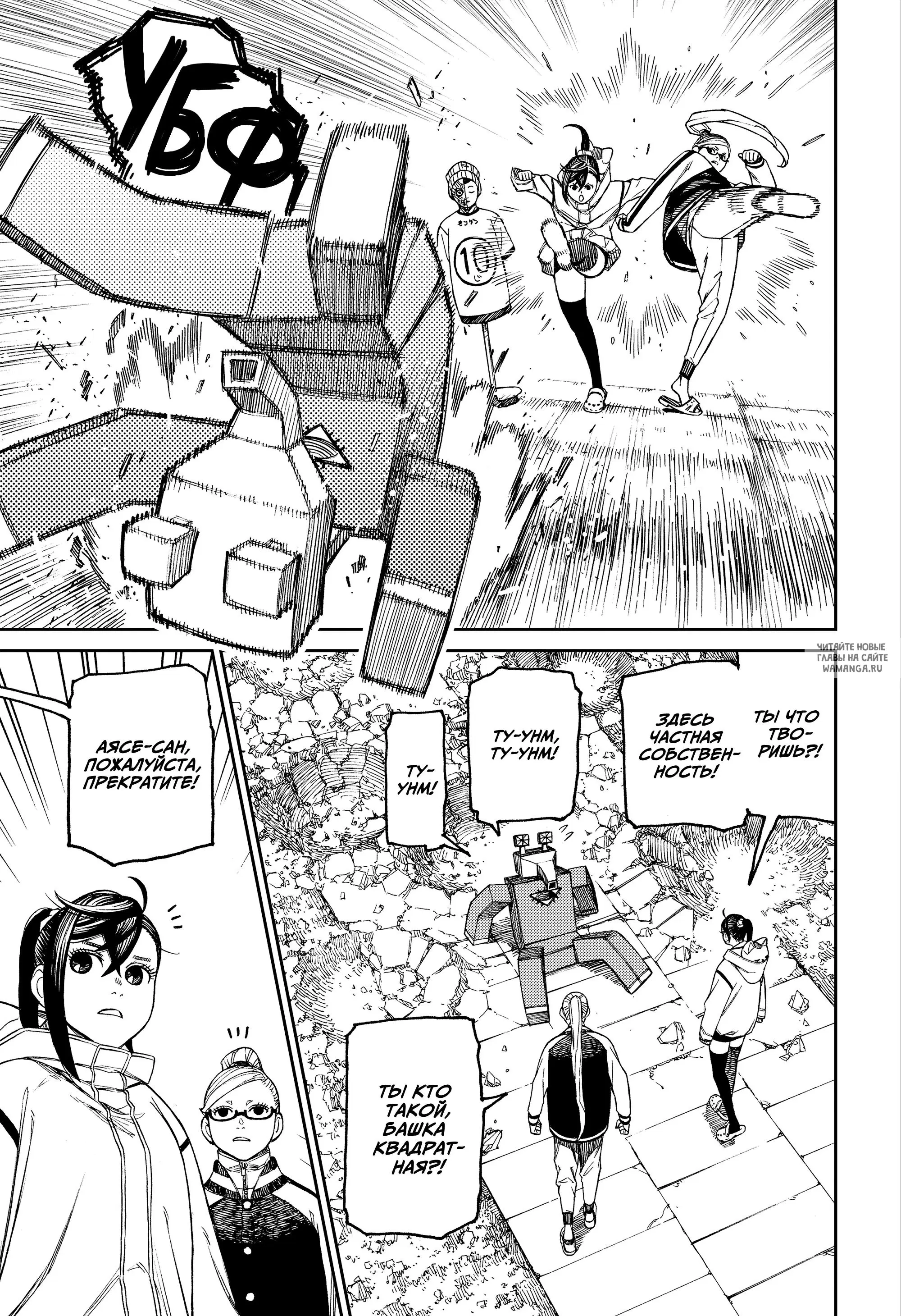 Page 11.000
