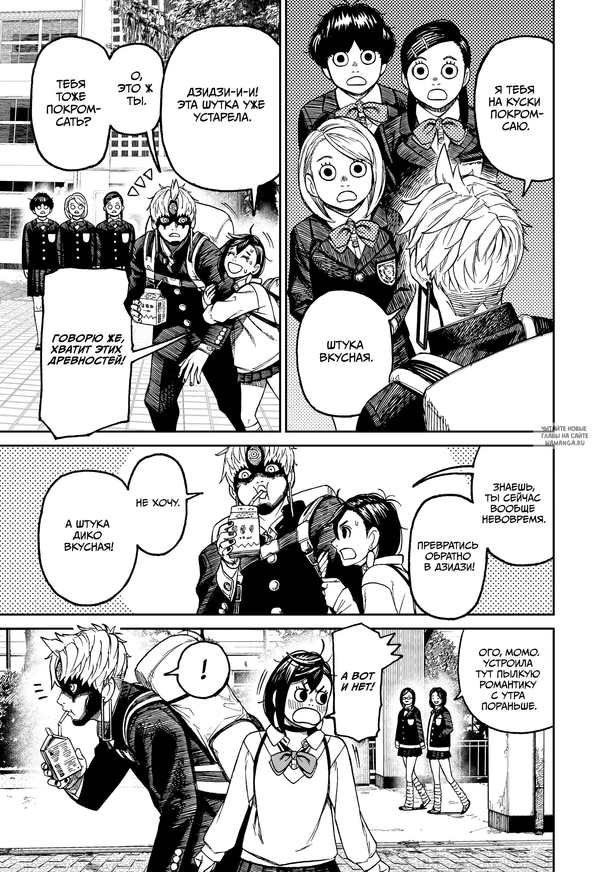 Page 11.000