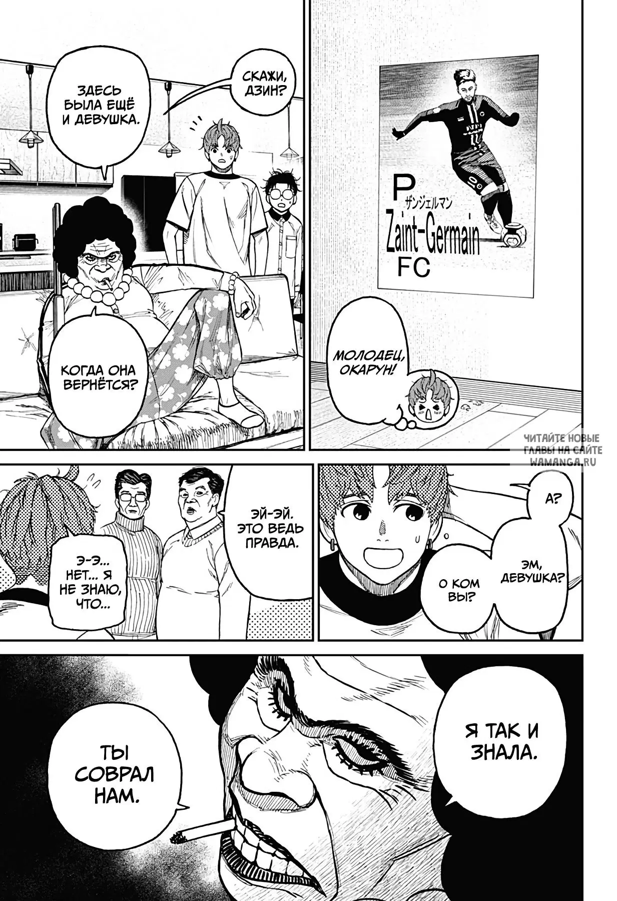 Page 11.000