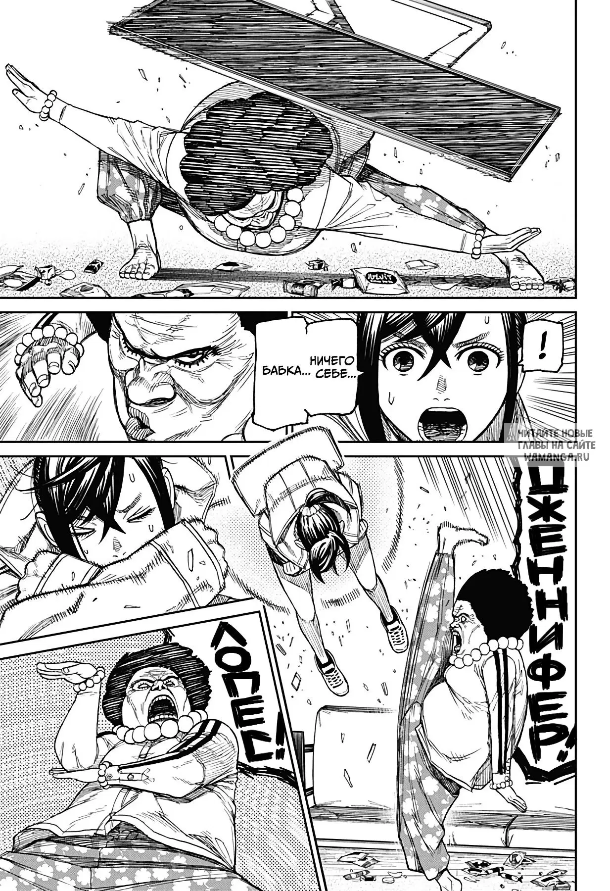 Page 11.000