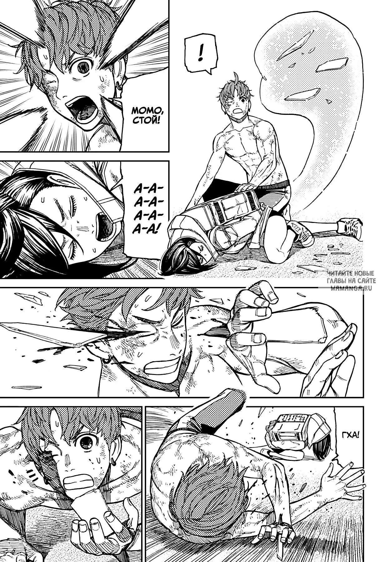 Page 11.000