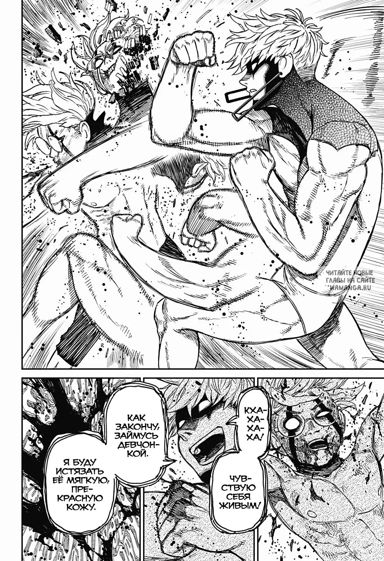 Page 11.000