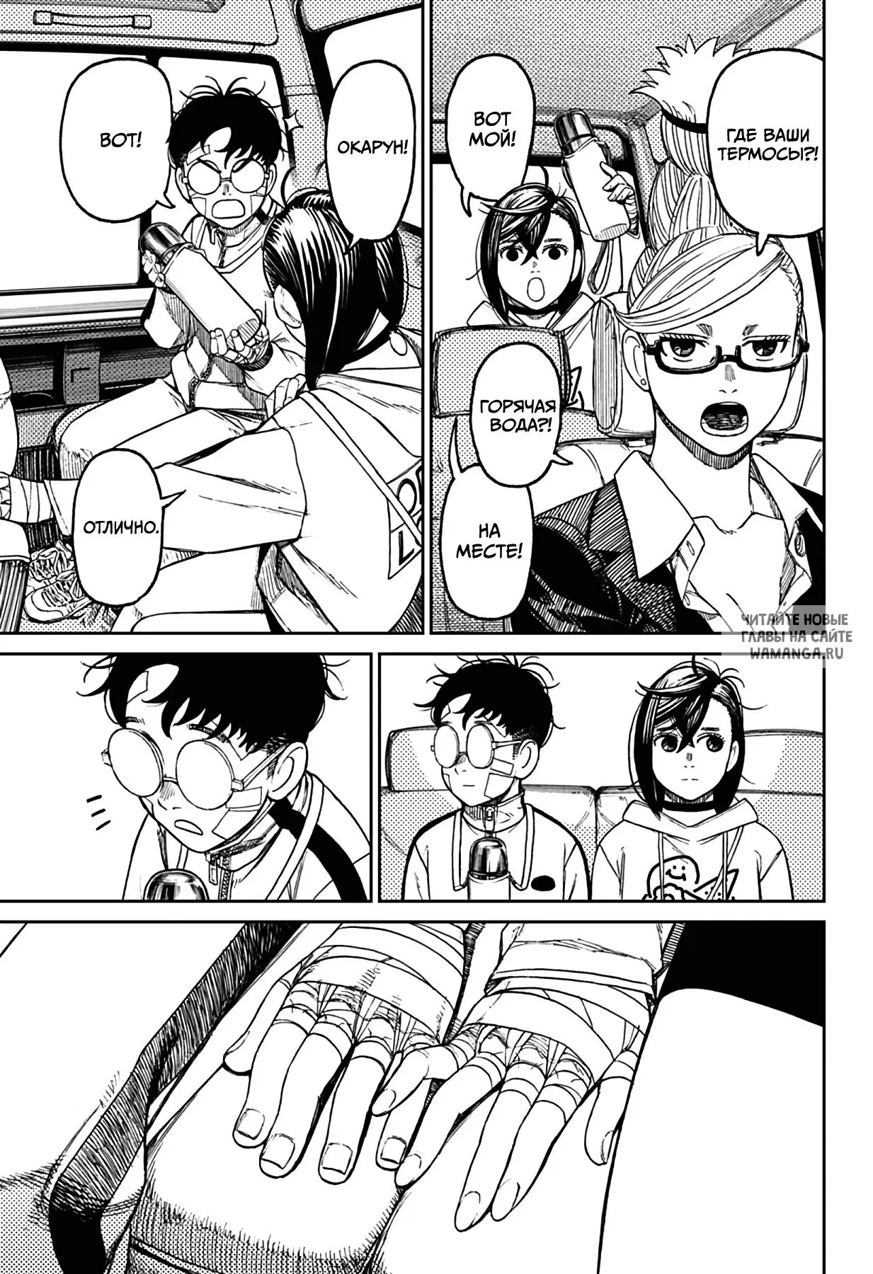 Page 11.000