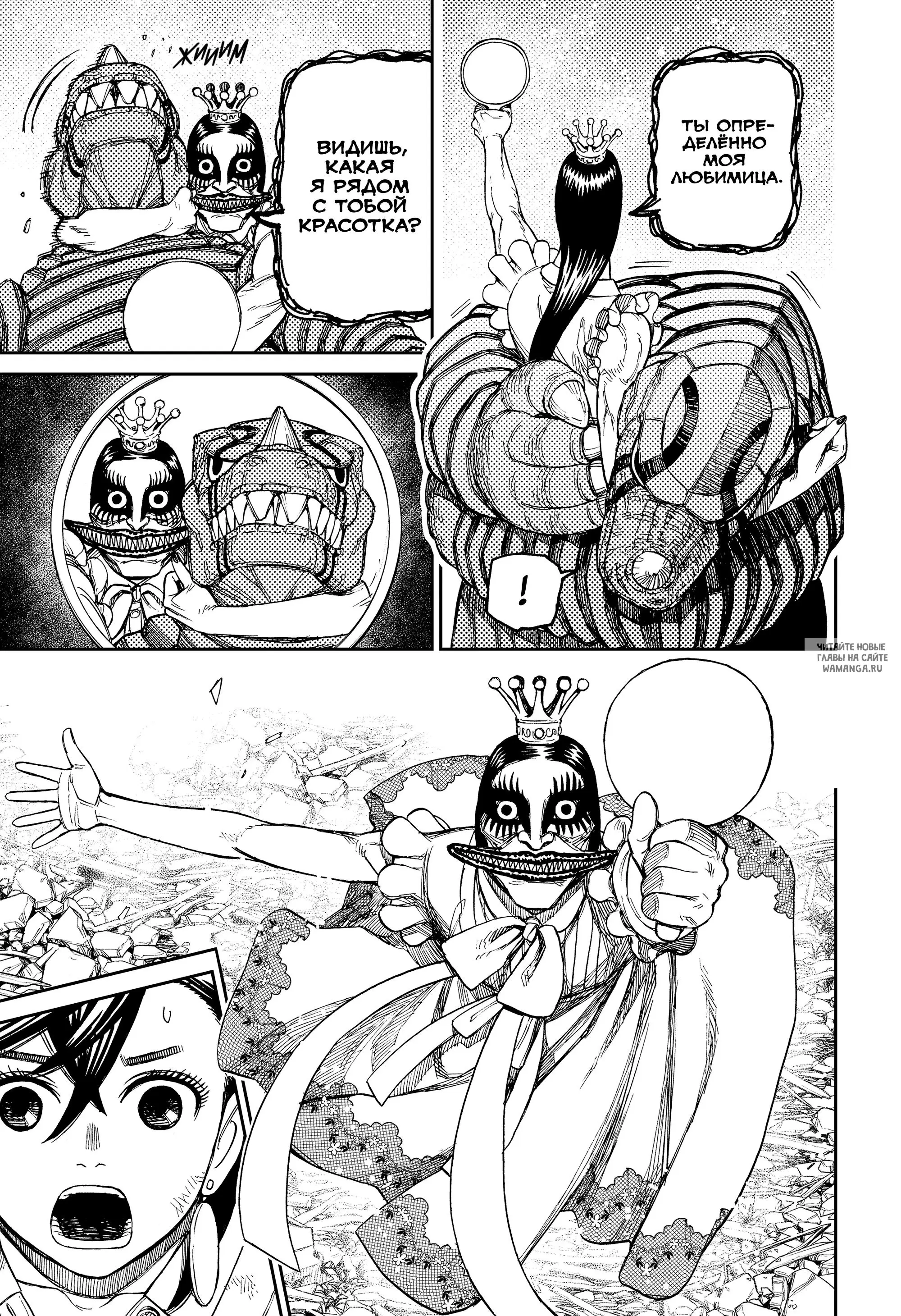 Page 11.000
