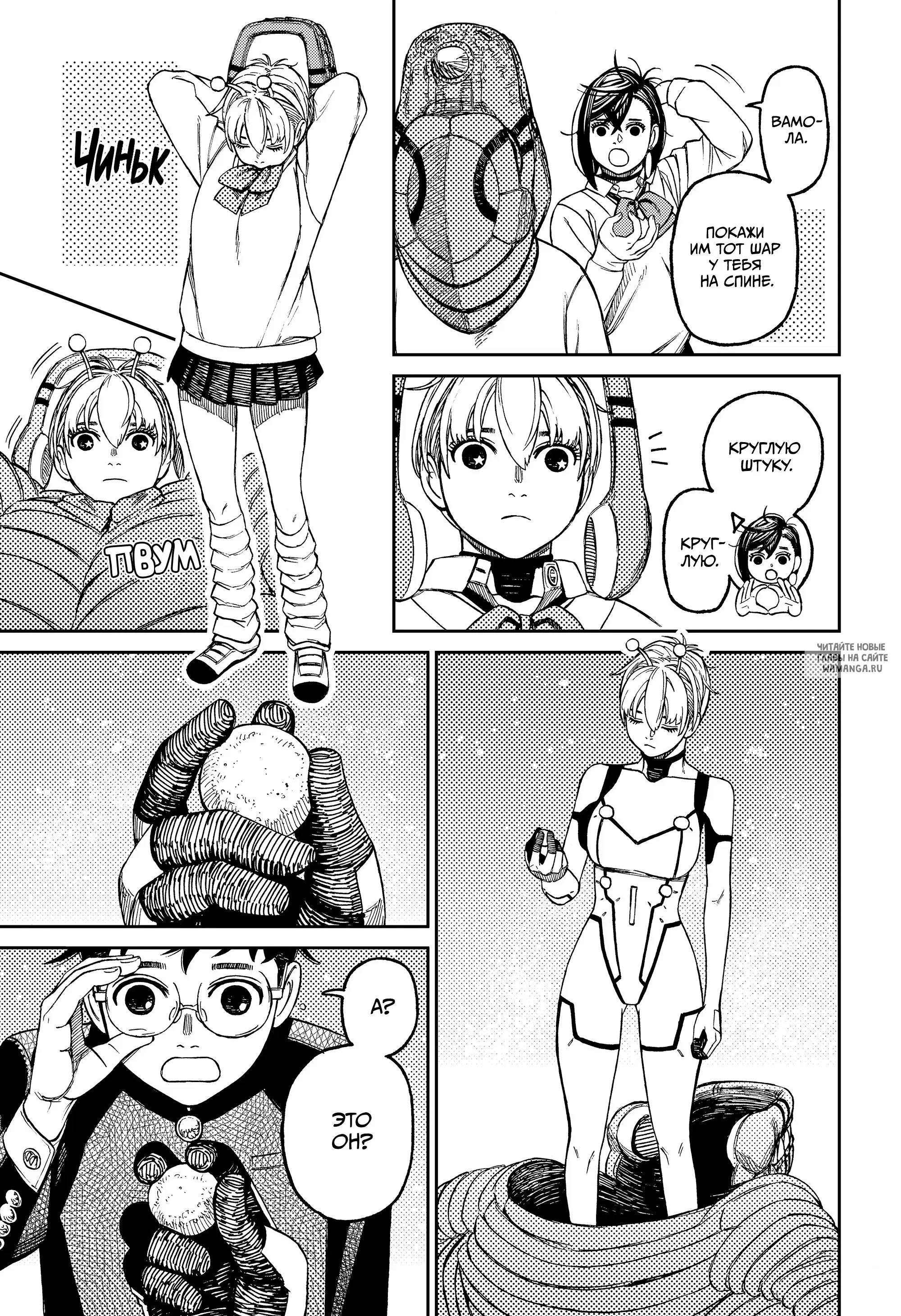 Page 11.000