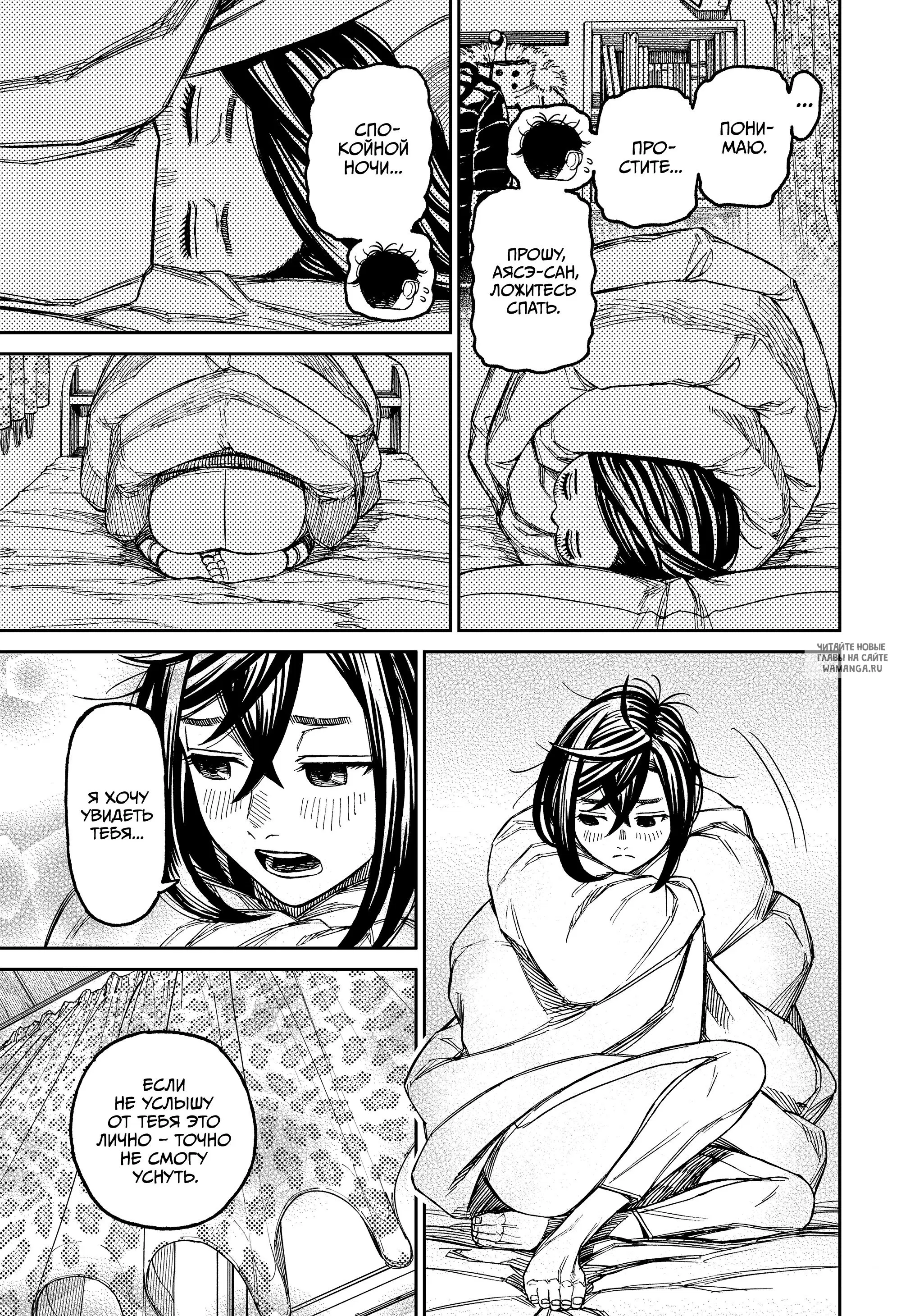 Page 11.000