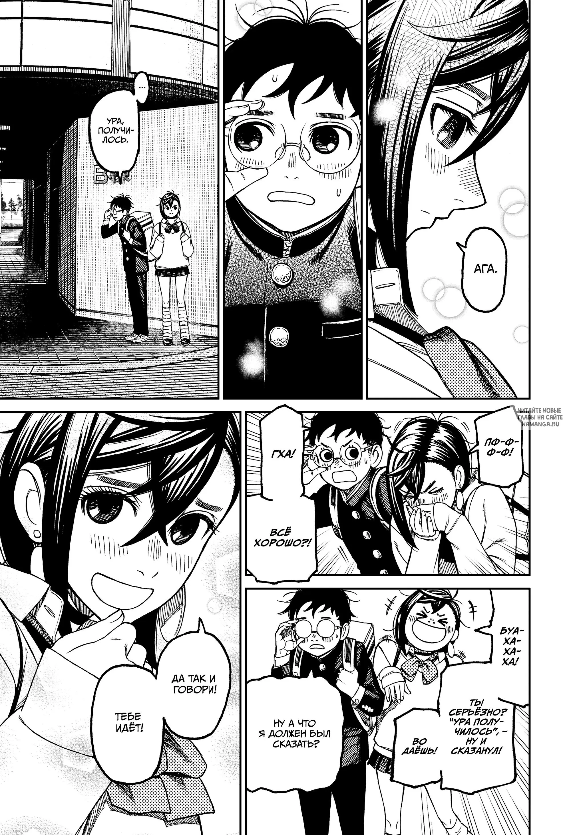 Page 11.000