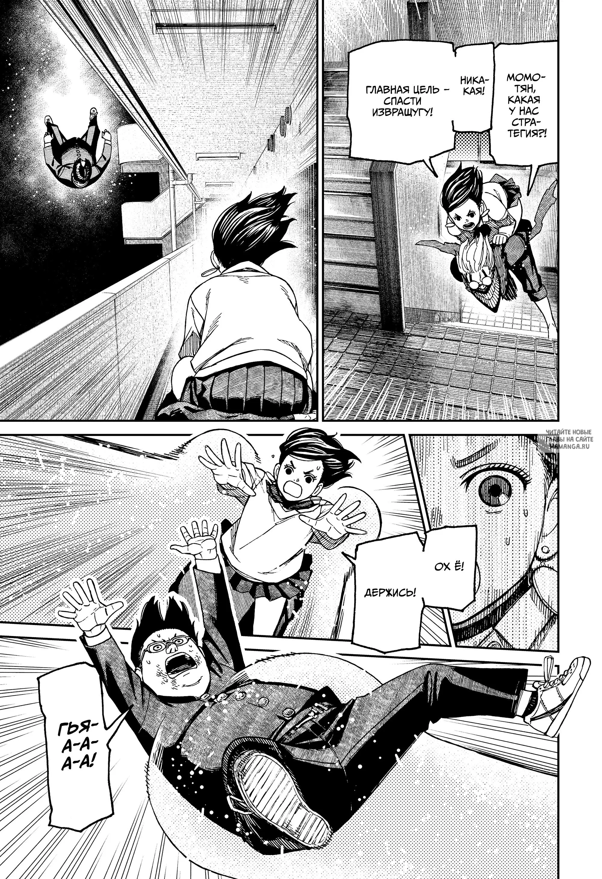 Page 11.000