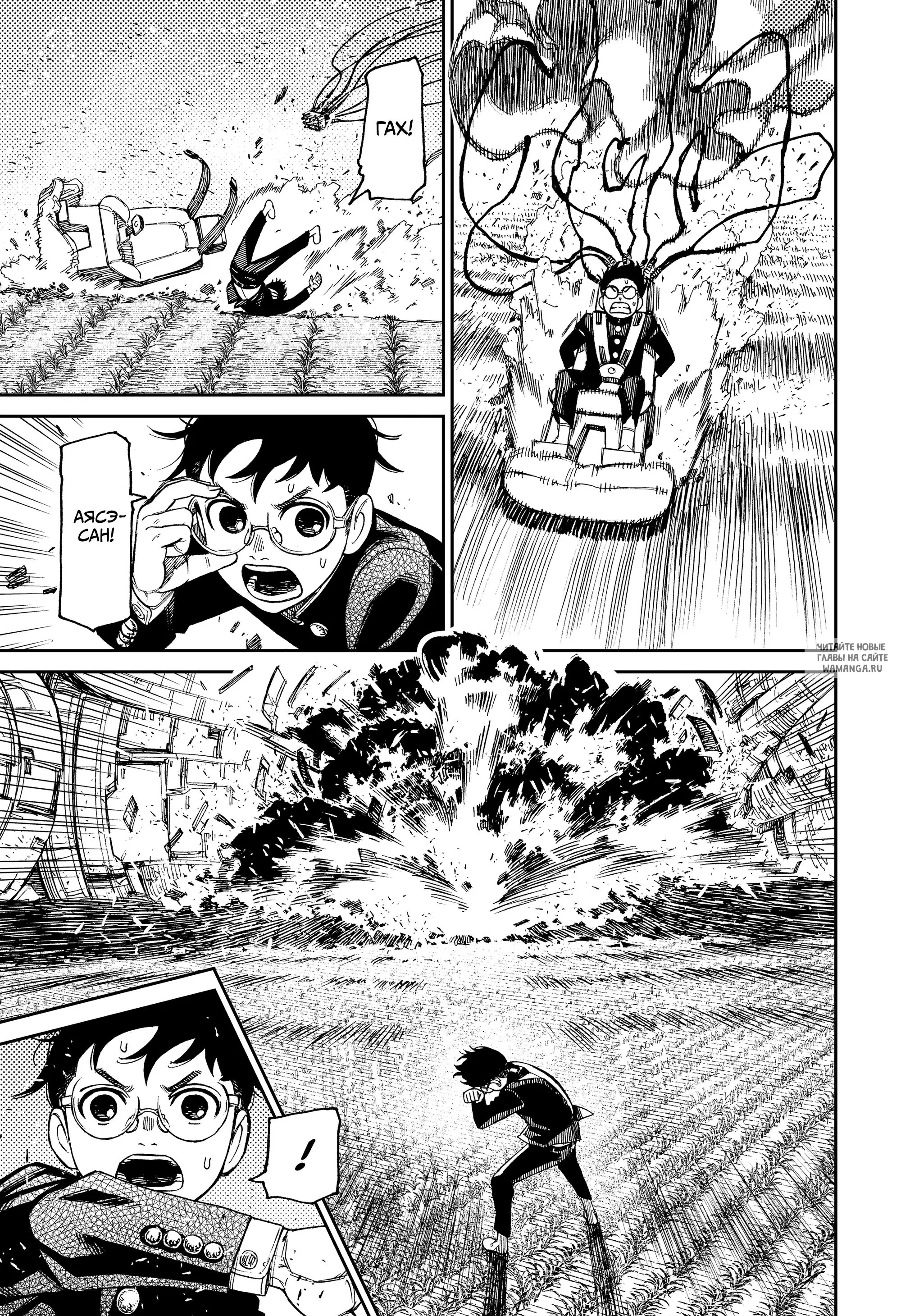 Page 11.000