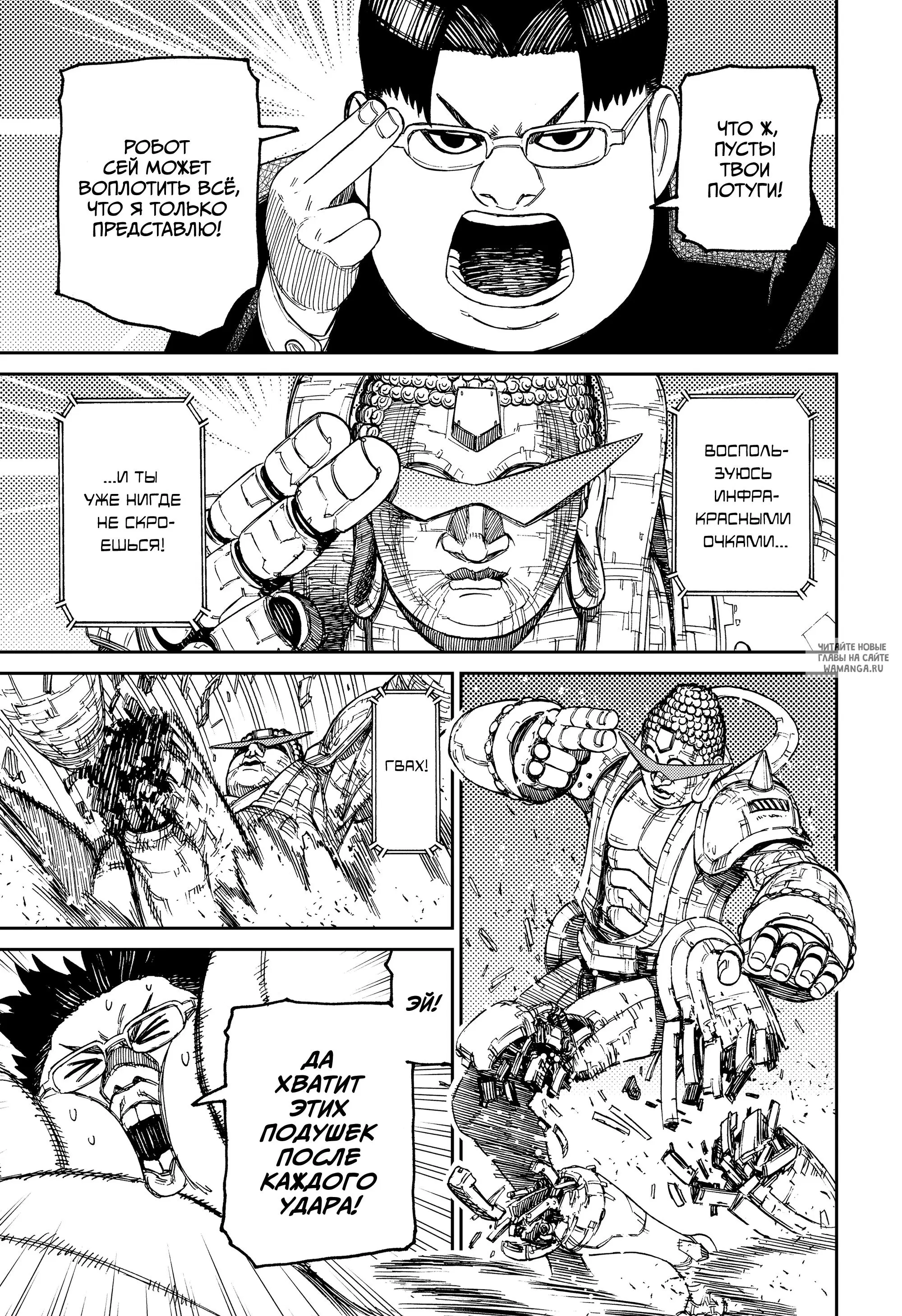 Page 11.000