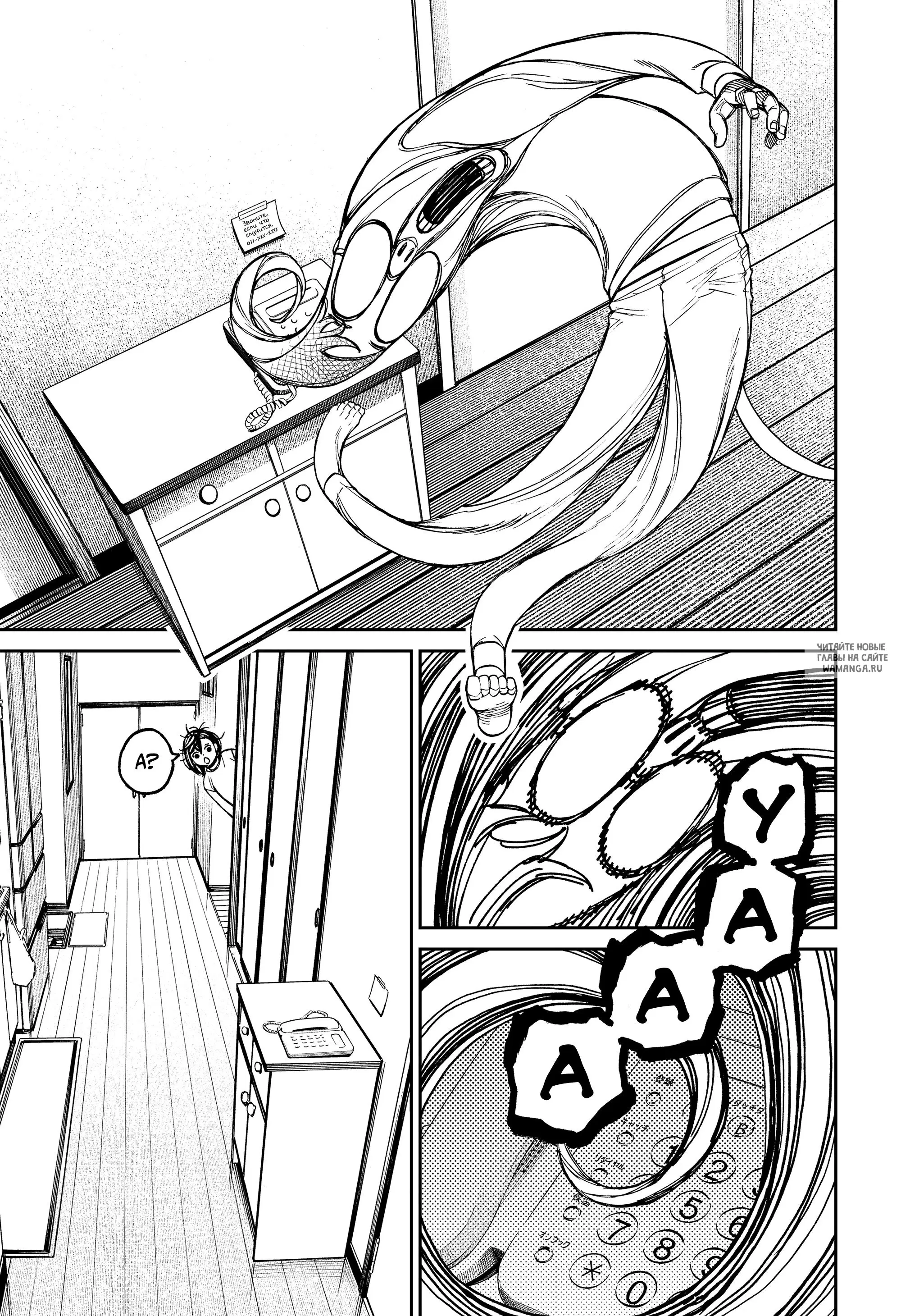 Page 11.000