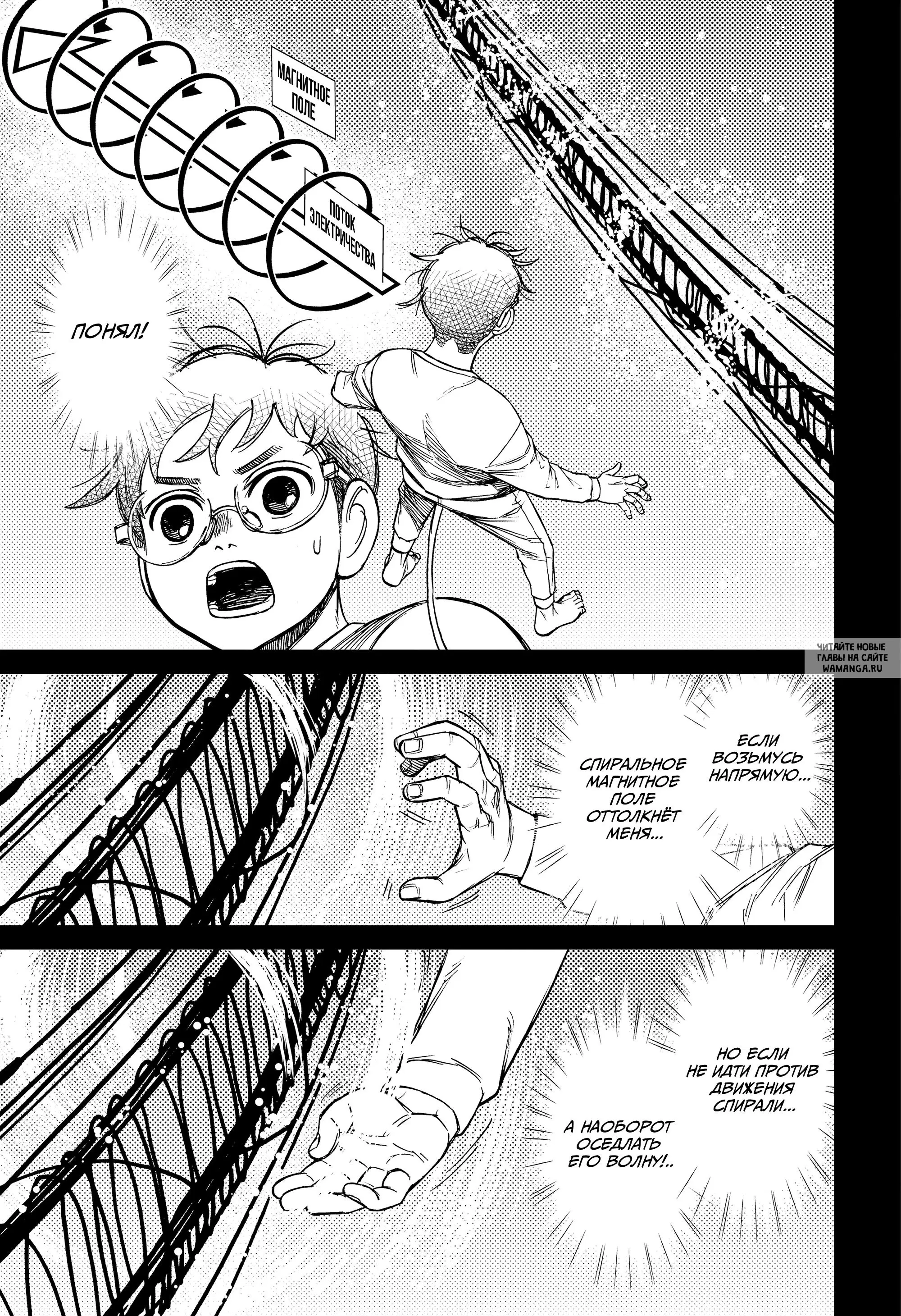 Page 11.000