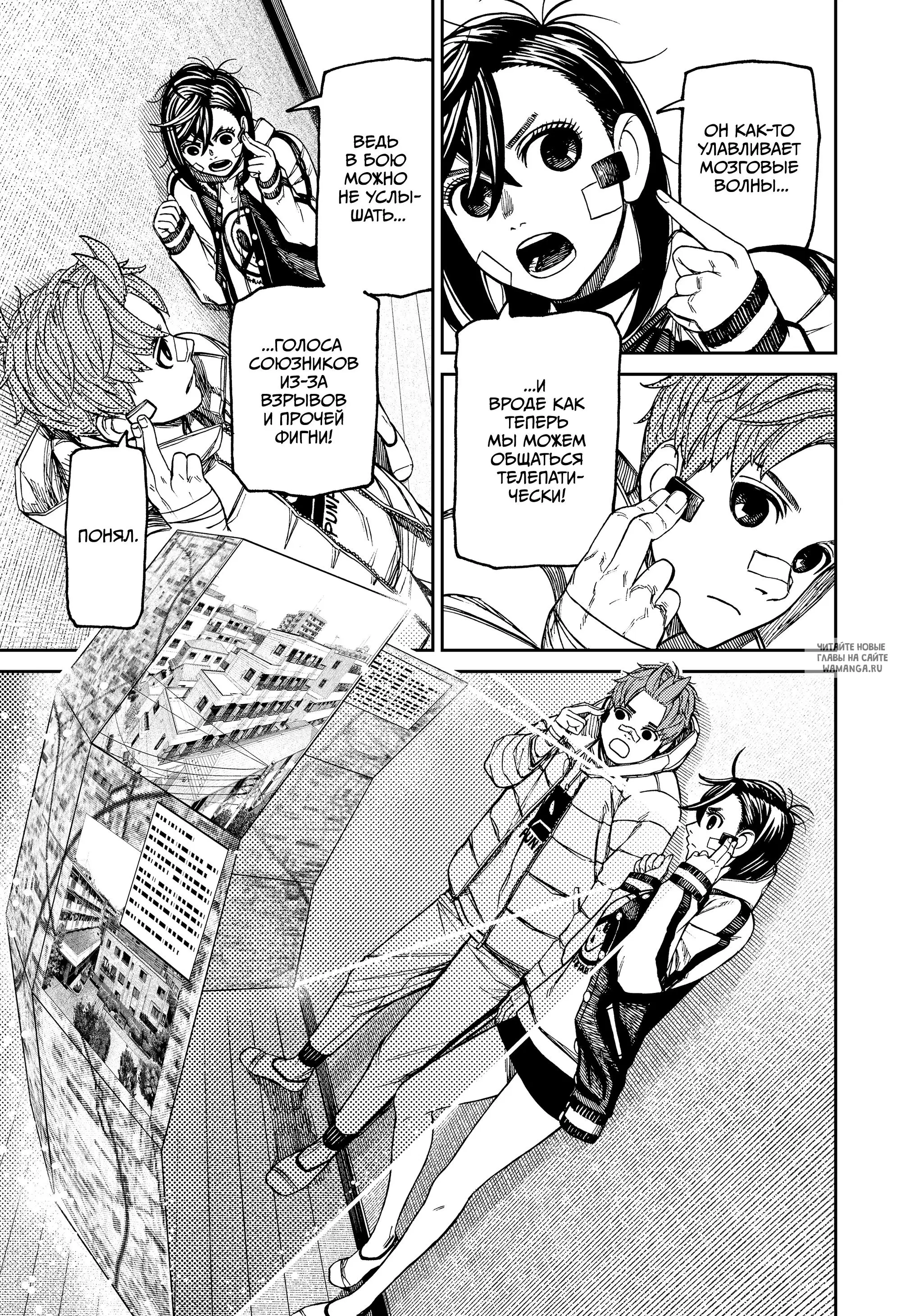 Page 11.000