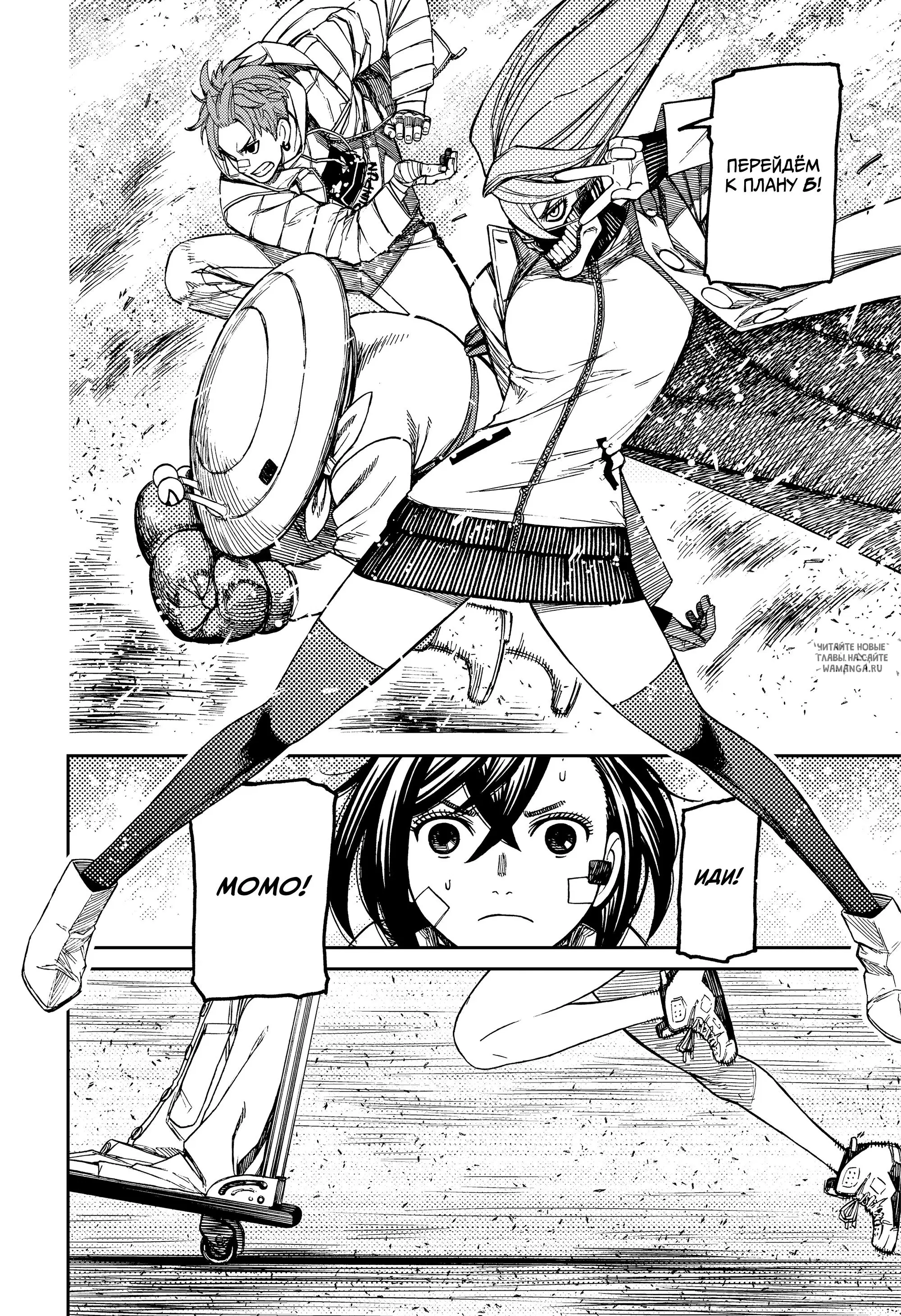 Page 11.000