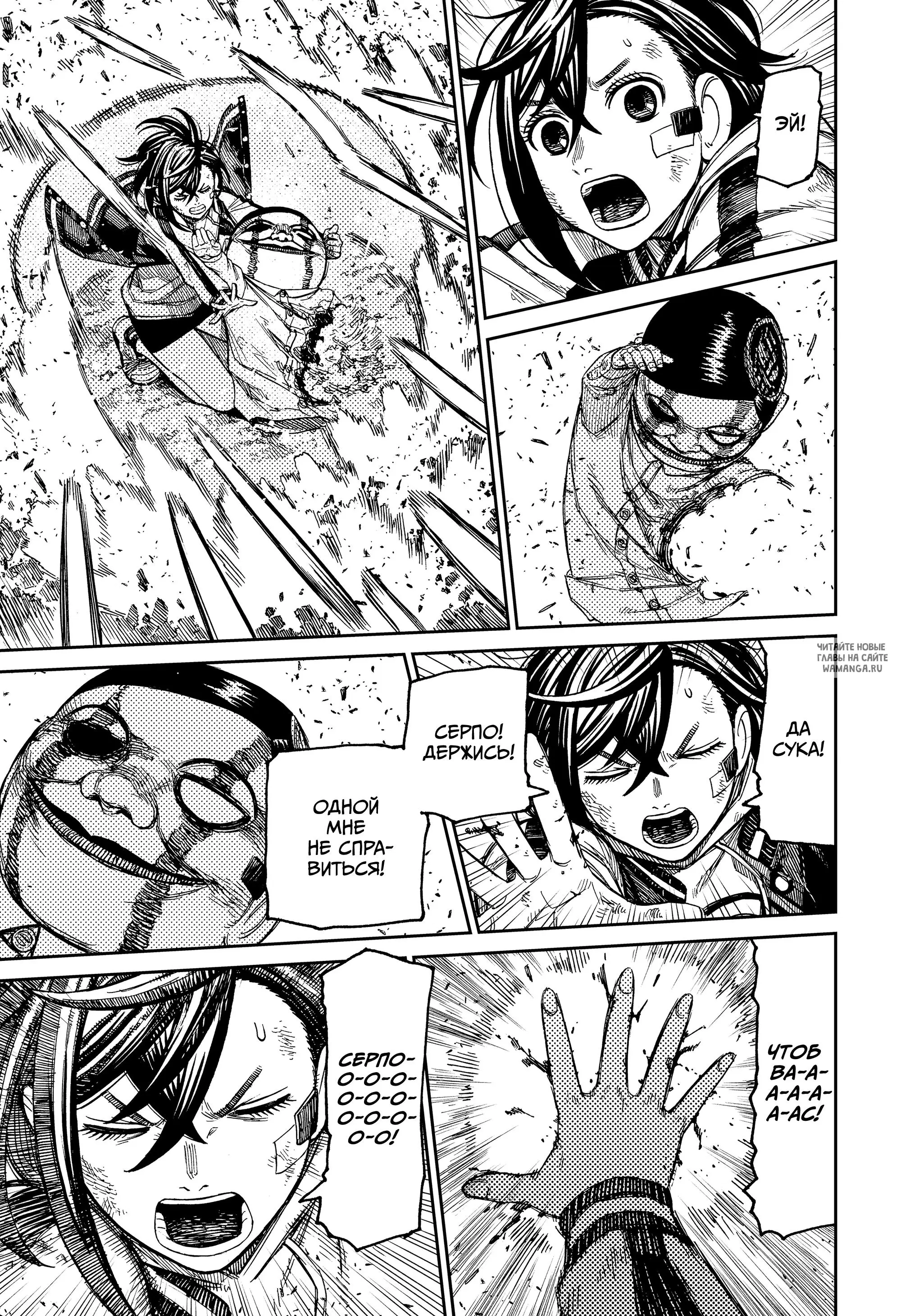 Page 11.000