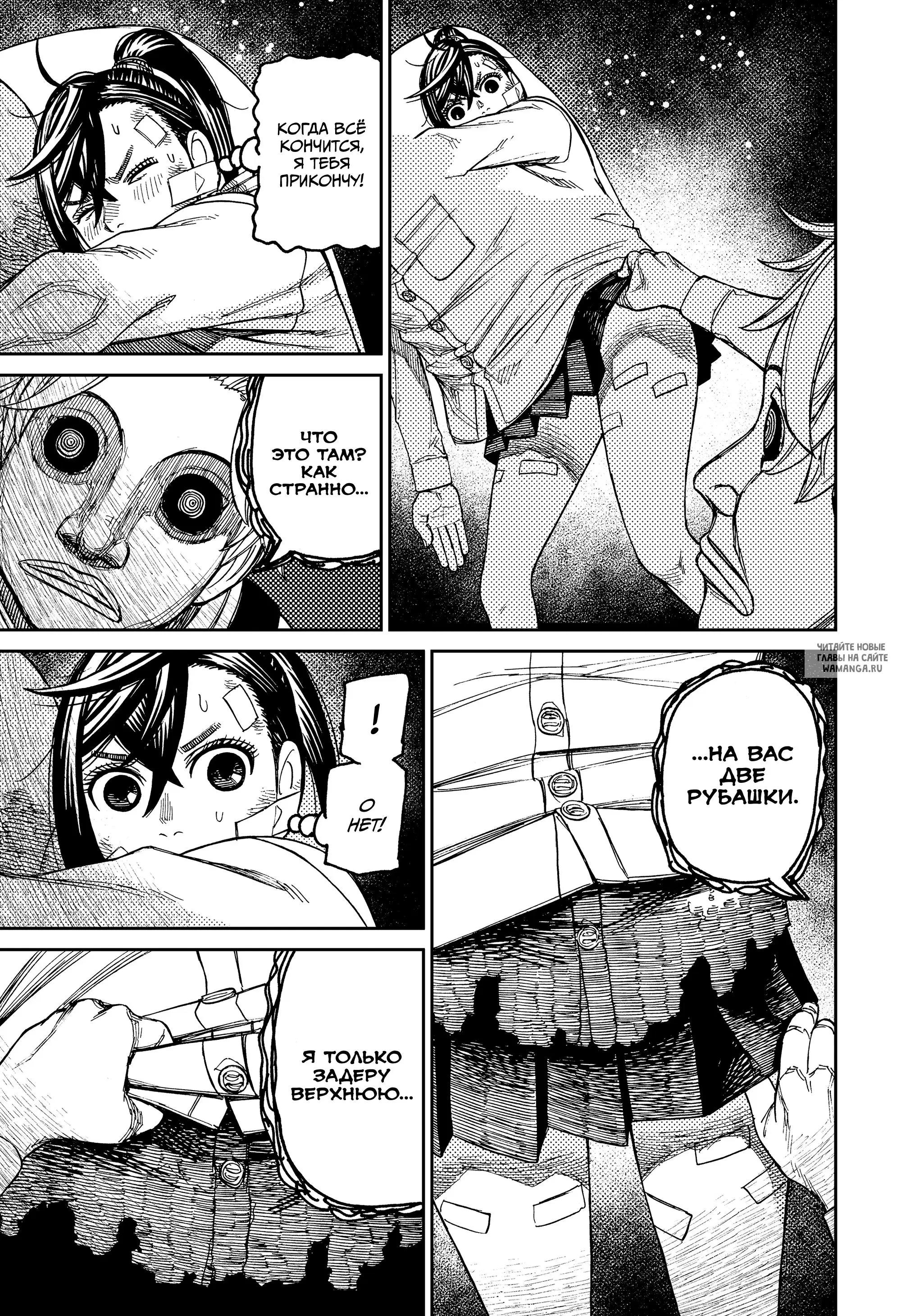 Page 11.000