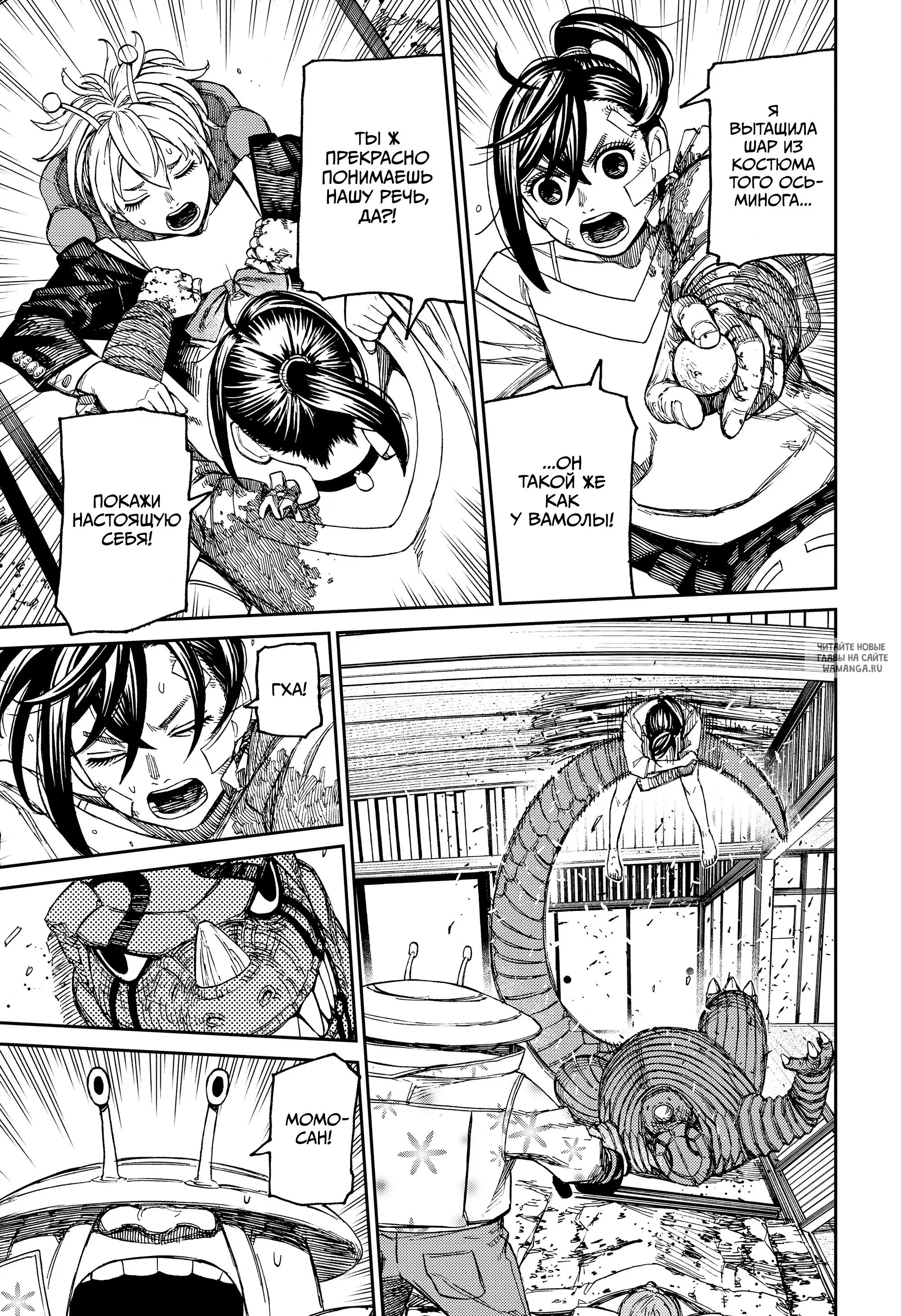 Page 11.000