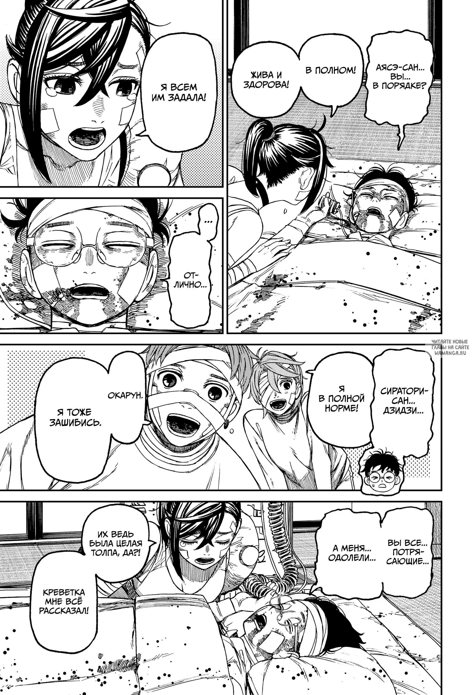 Page 11.000