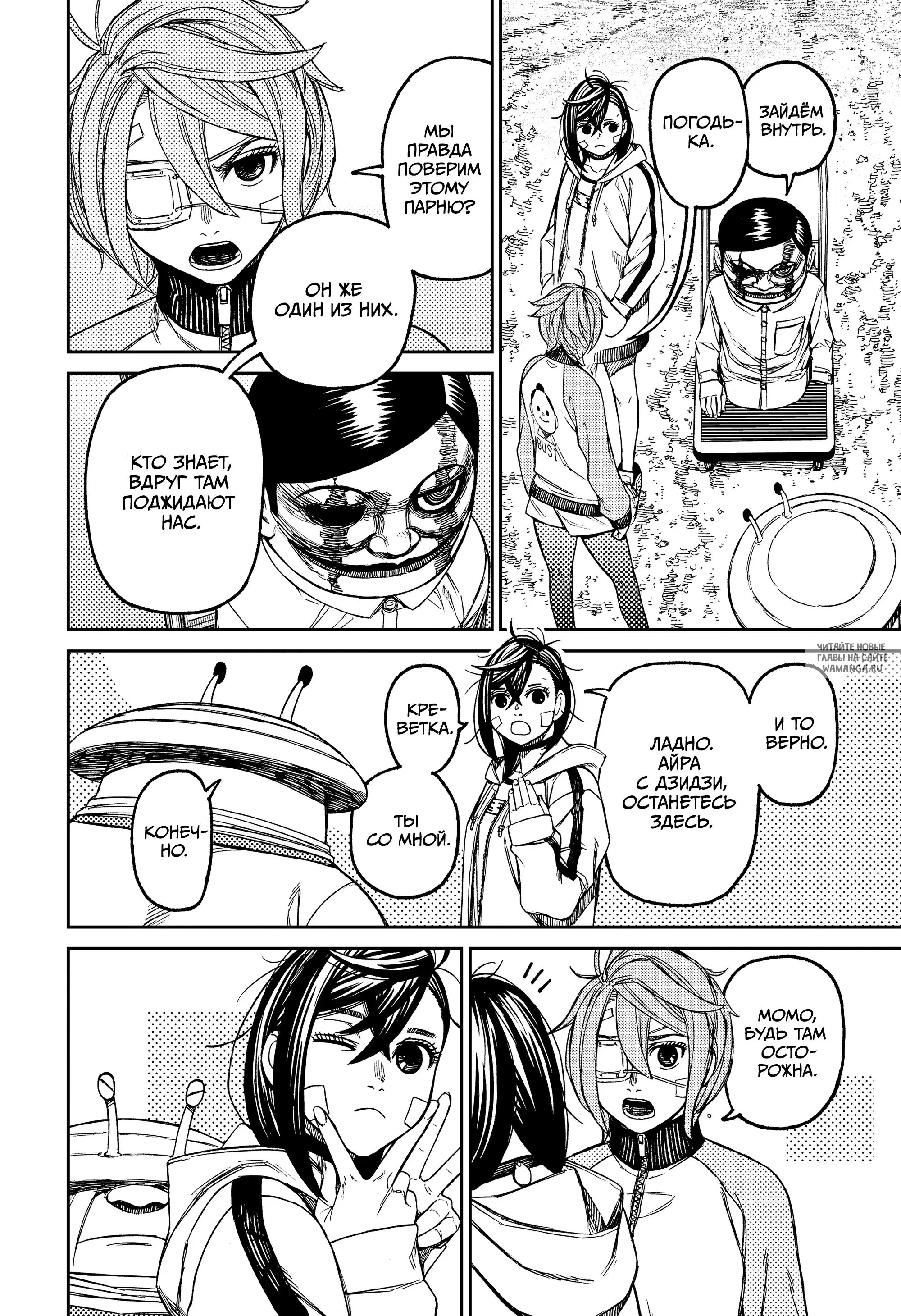 Page 11.000