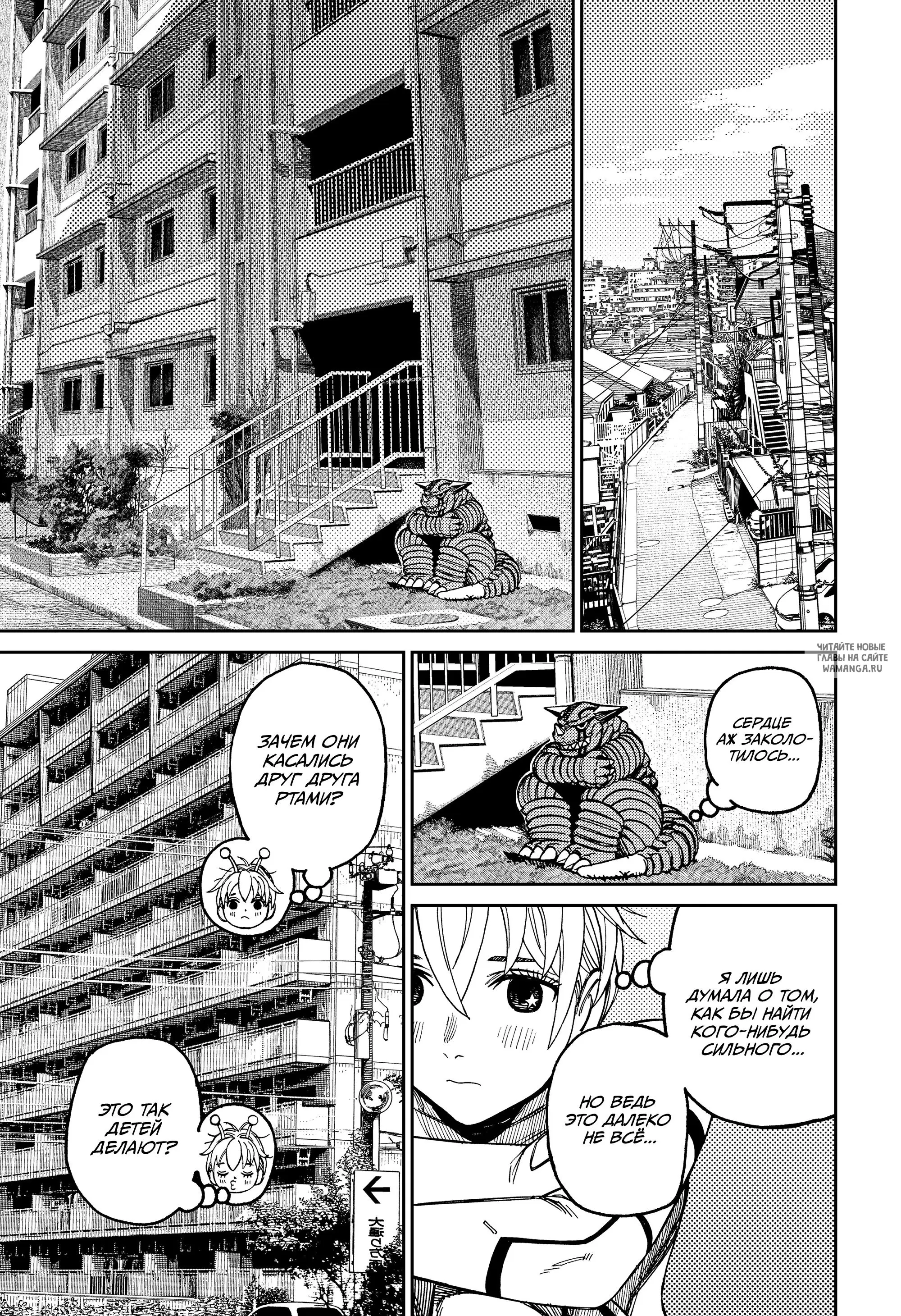 Page 11.000
