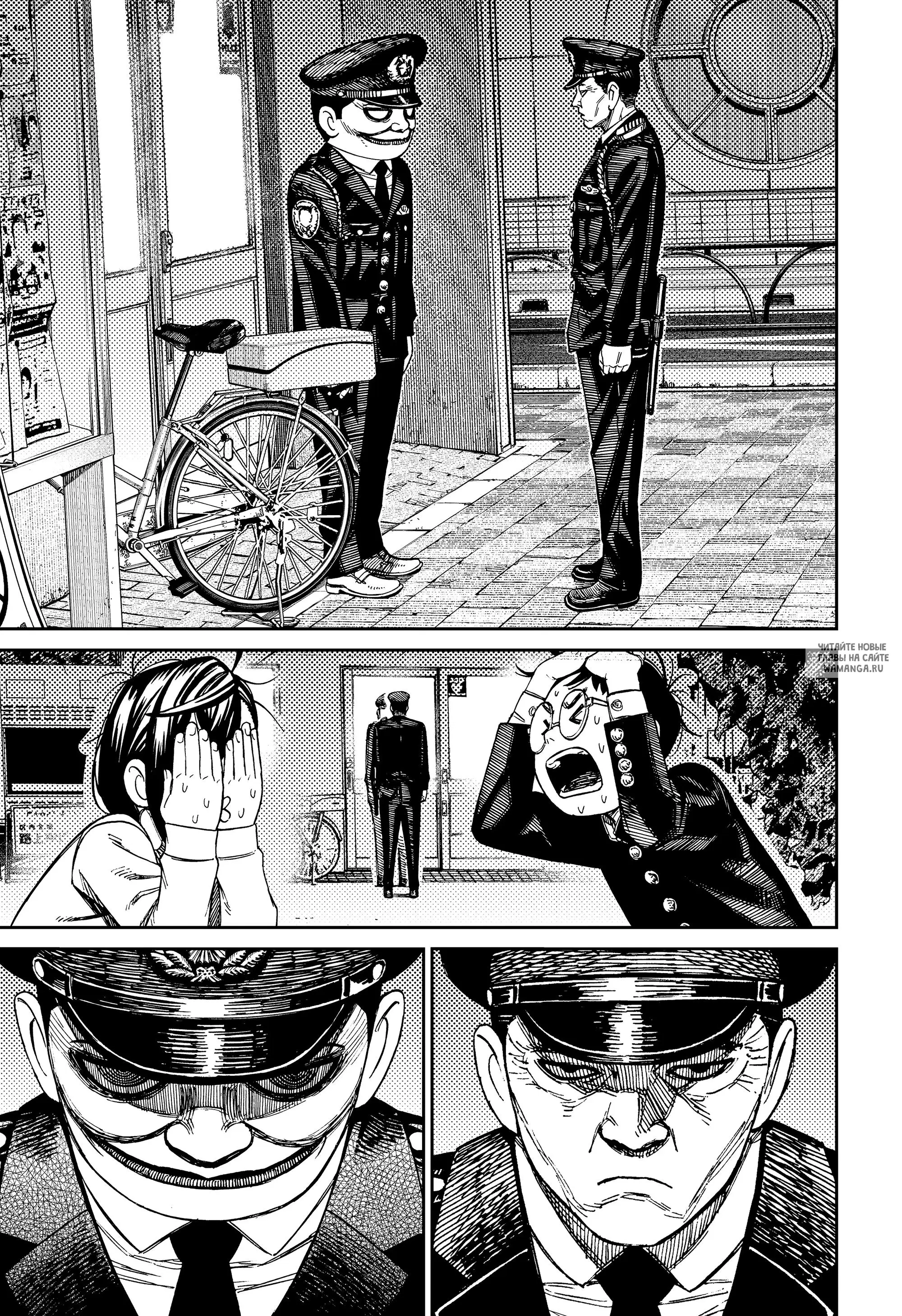 Page 11.000