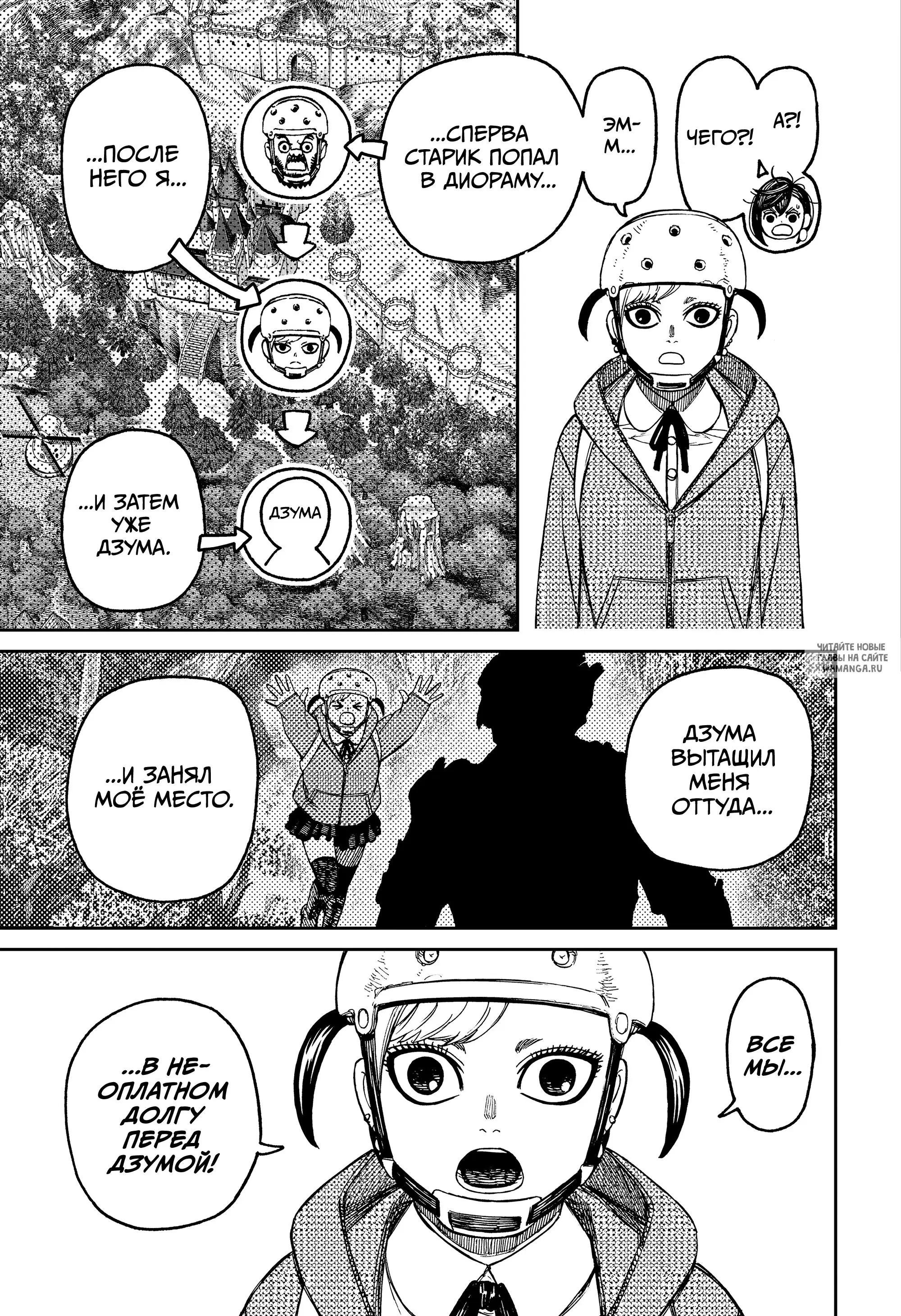 Page 11.000