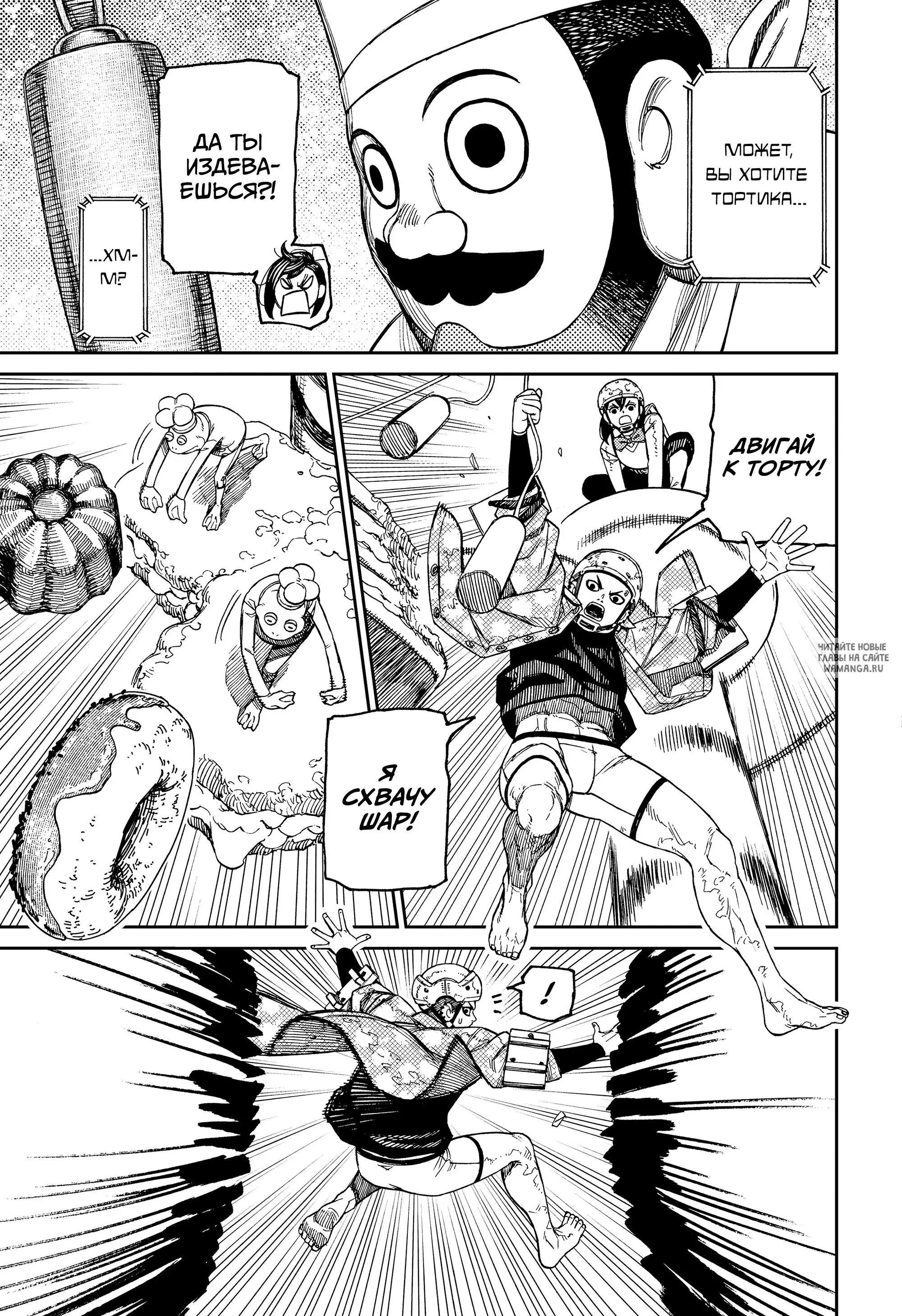 Page 11.000