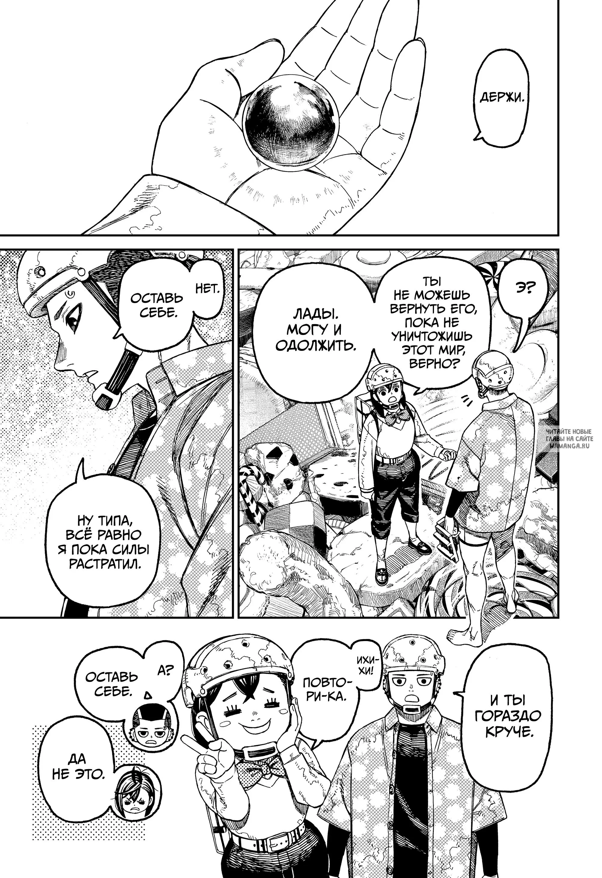 Page 11.000