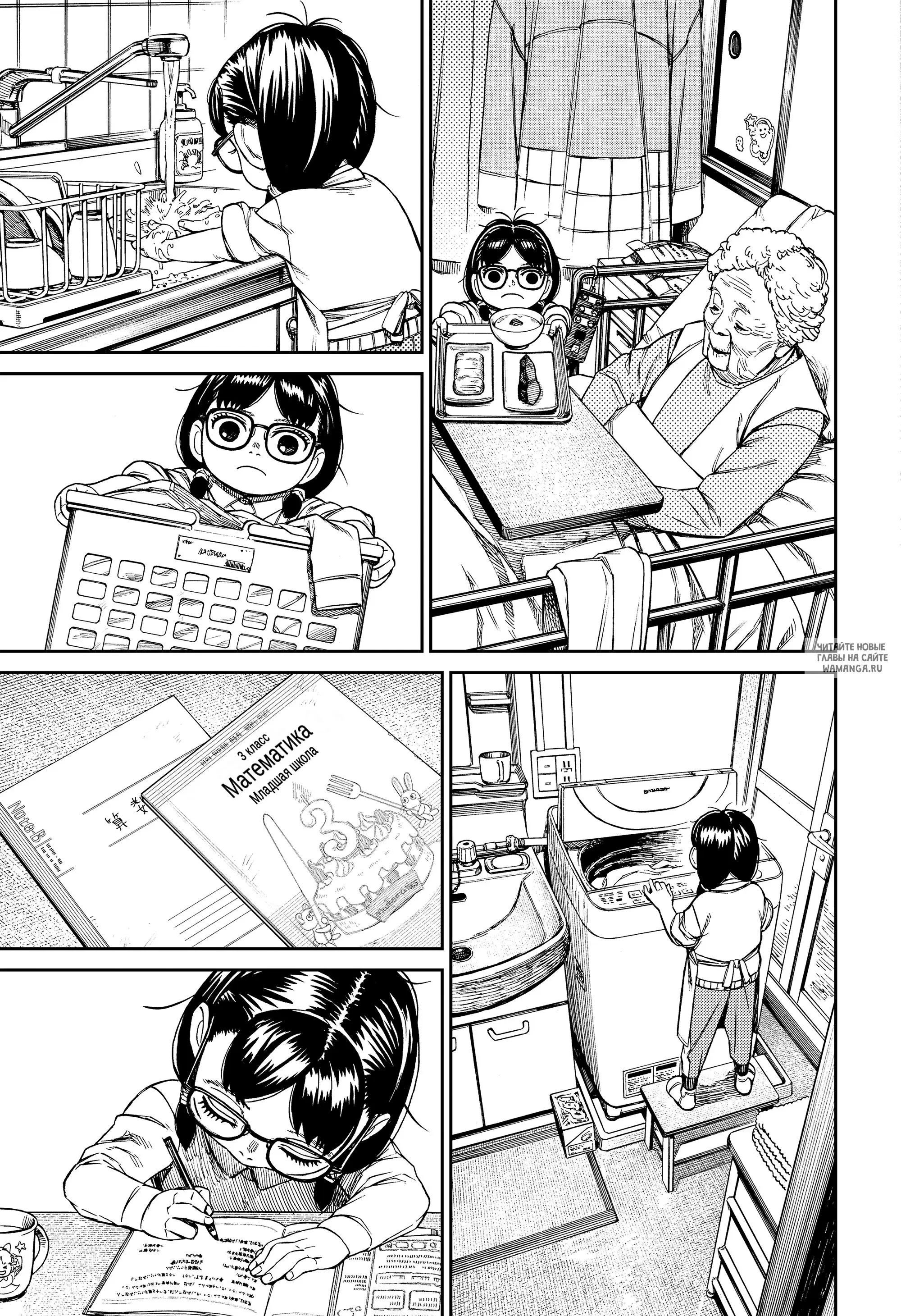 Page 11.000