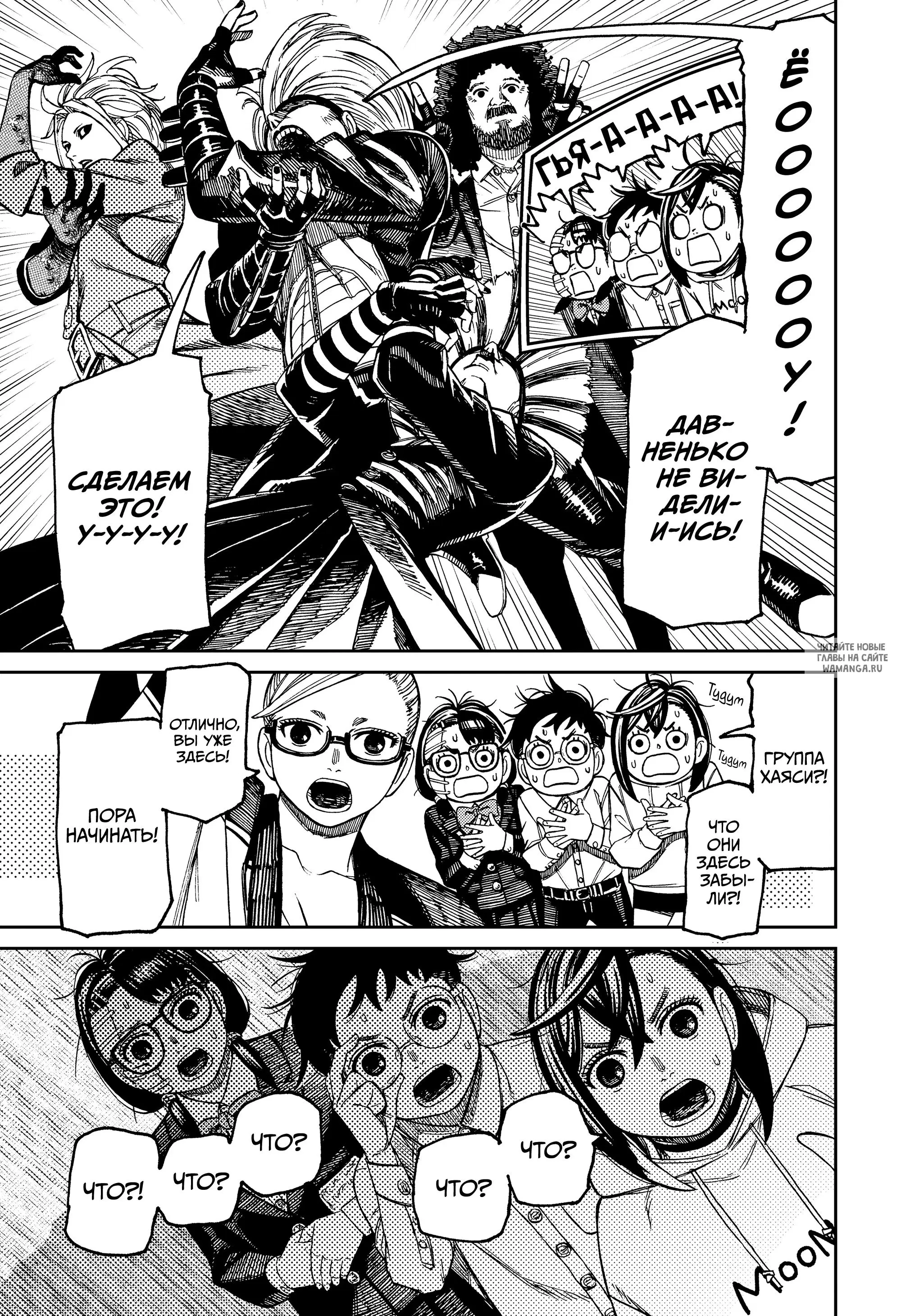 Page 11.000